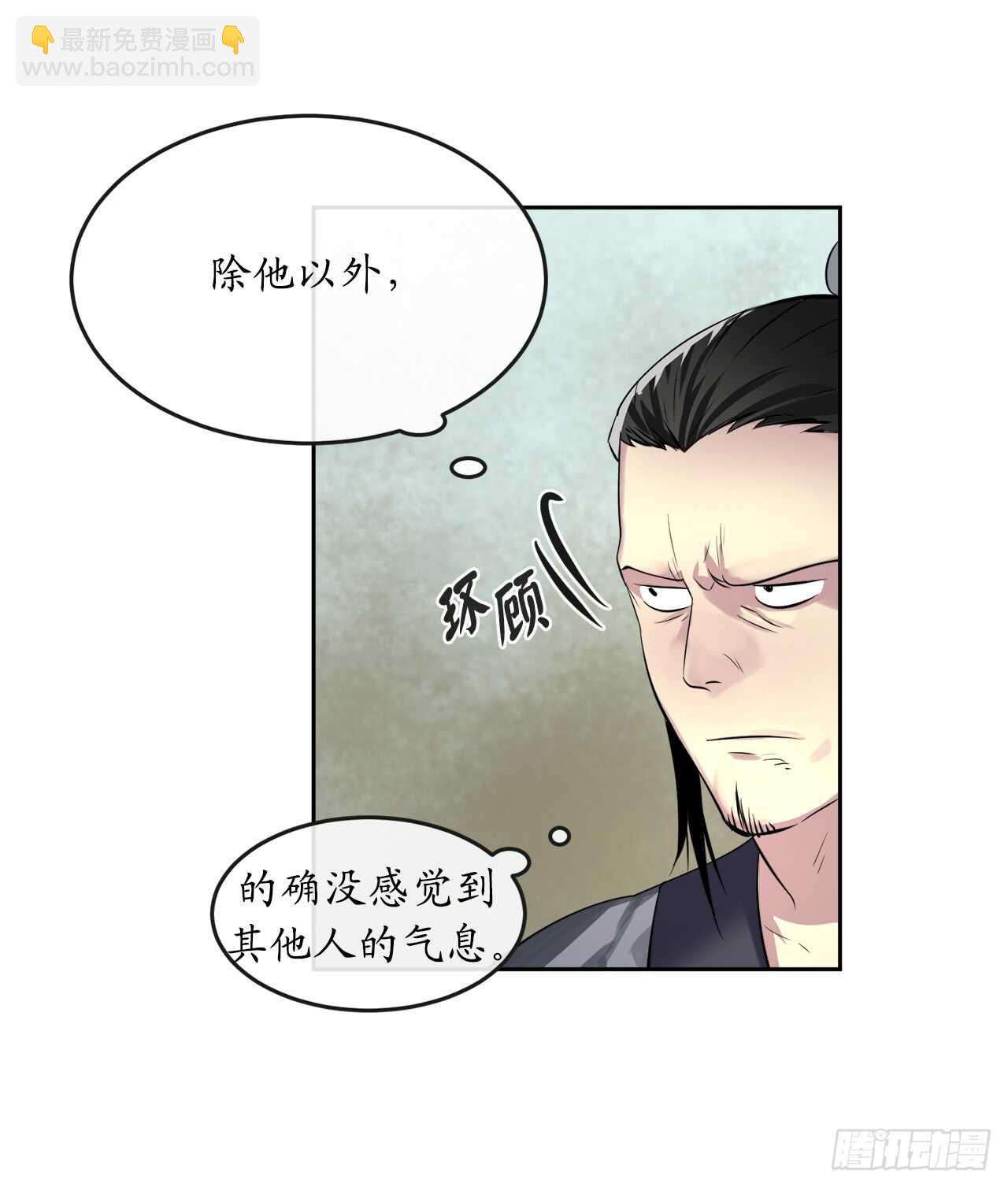 79.黄雀在后(1/2)-第81话