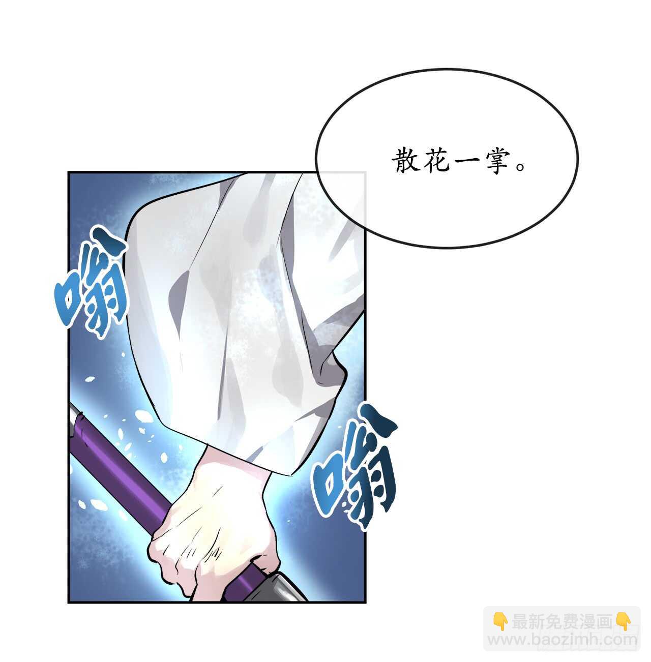 79.黄雀在后(1/2)-第81话