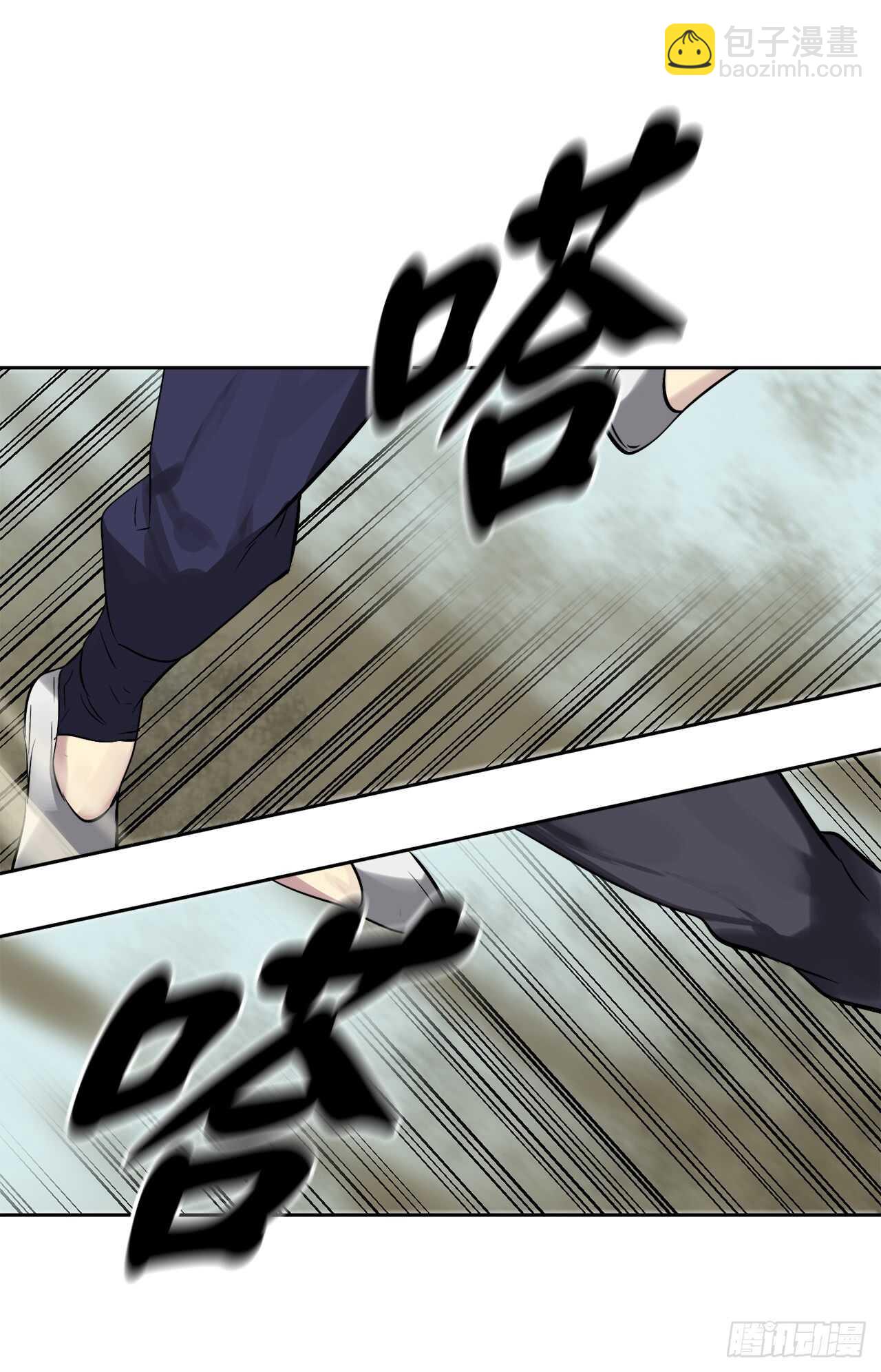 79.黄雀在后(1/2)-第81话