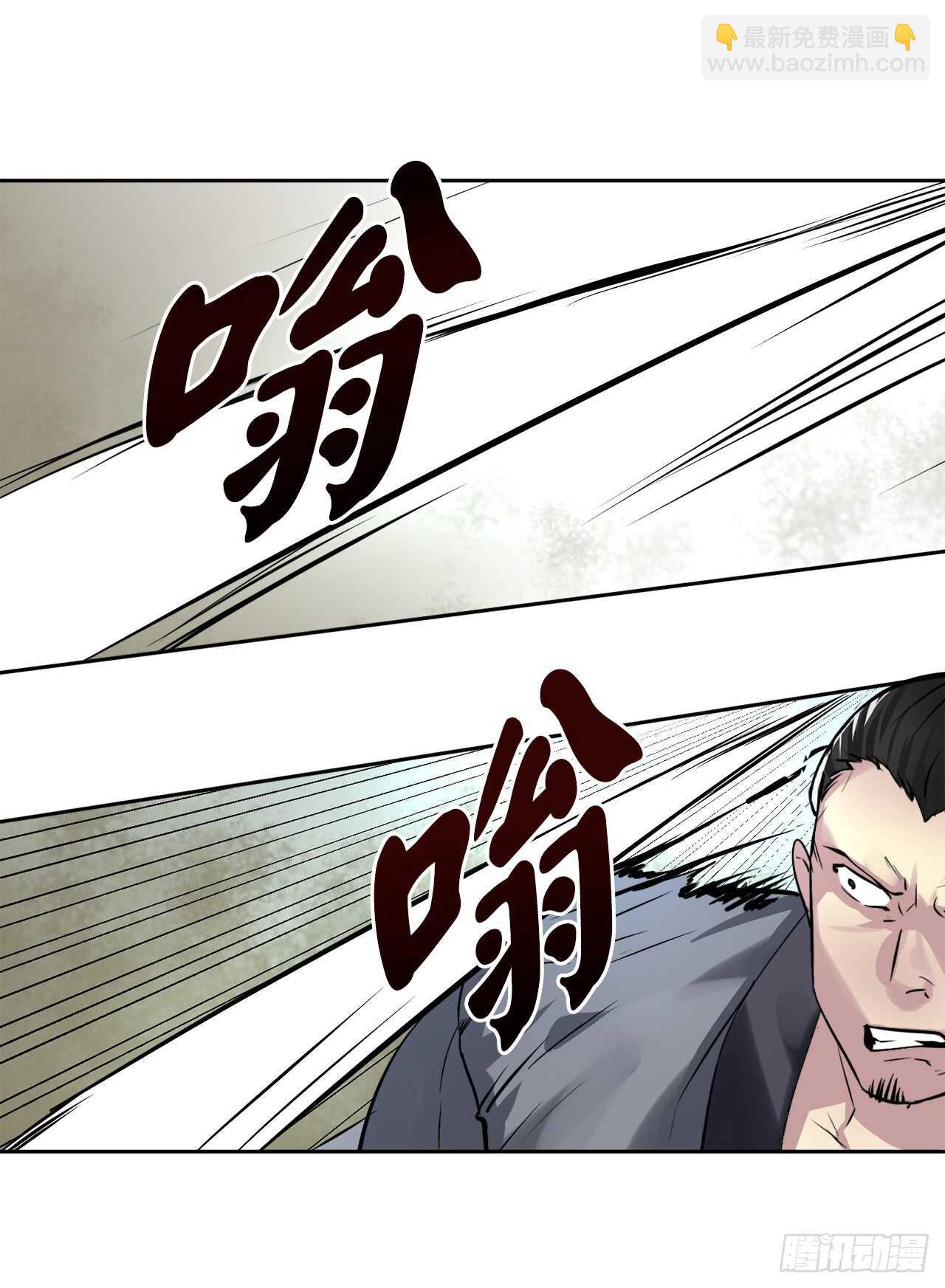 79.黄雀在后(1/2)-第81话