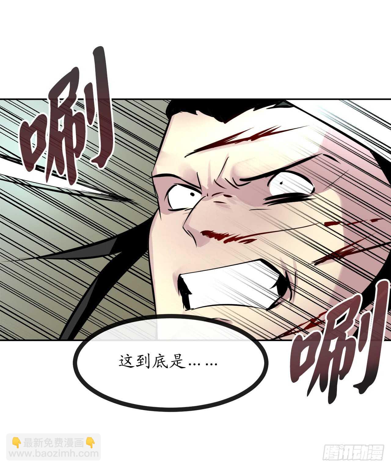 79.黄雀在后(1/2)-第81话