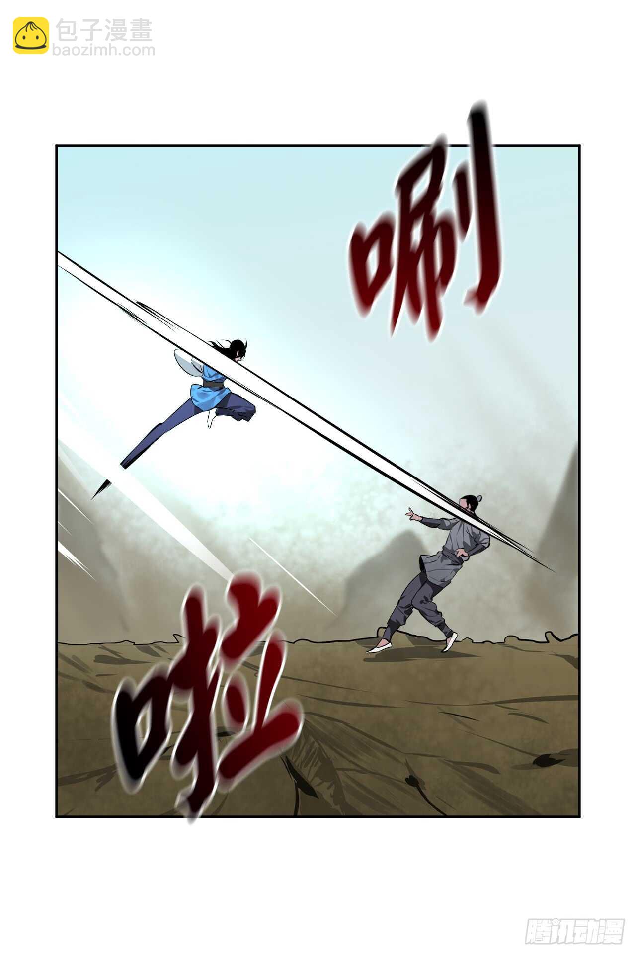 79.黄雀在后(1/2)-第81话