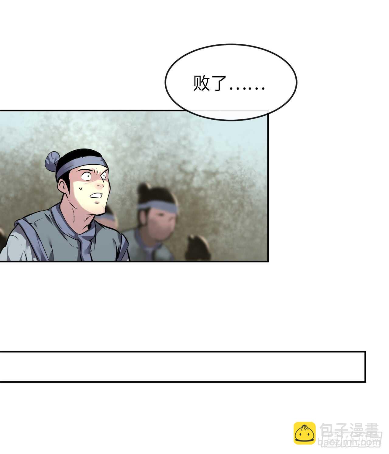 79.黄雀在后(1/2)-第81话