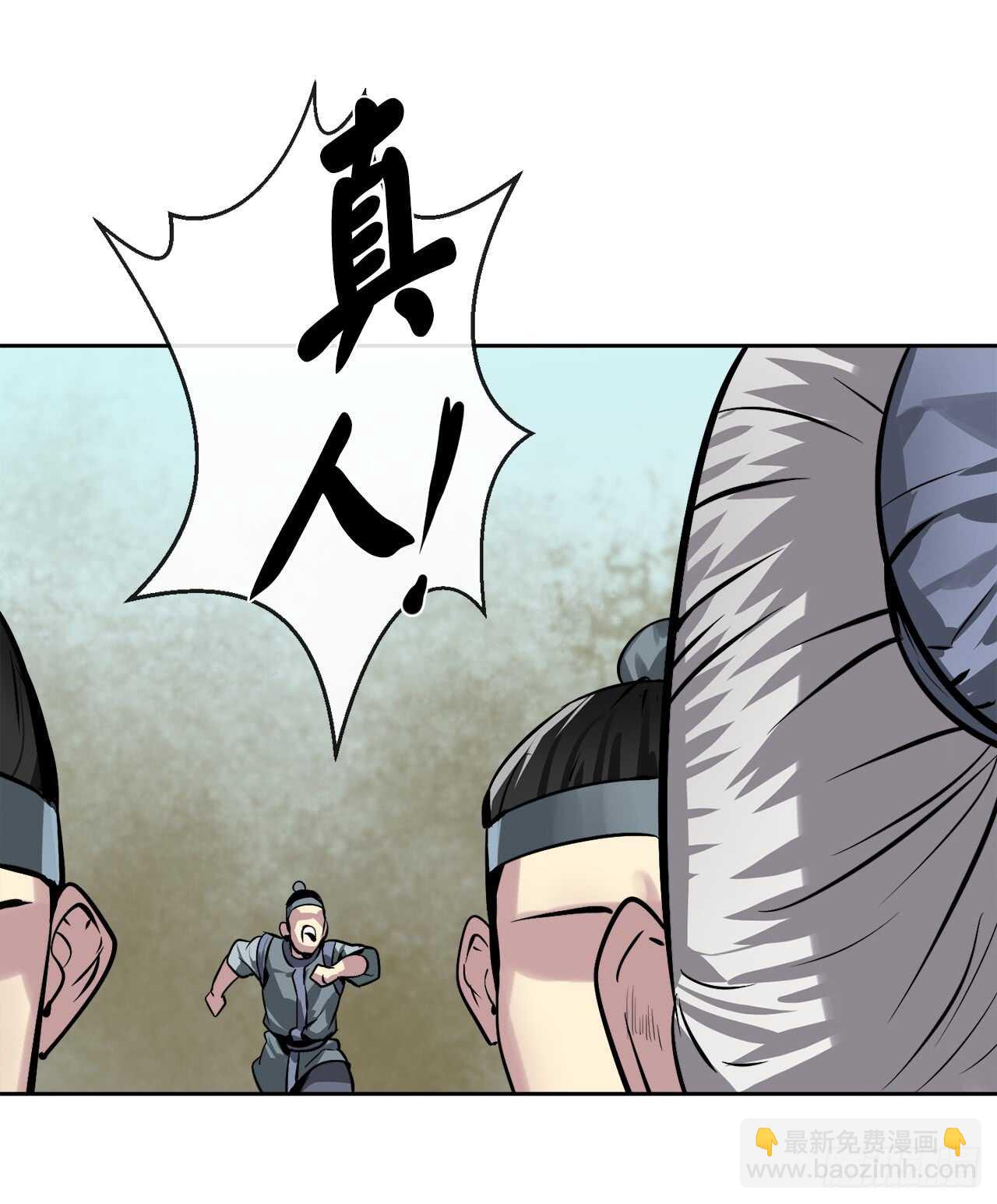 79.黄雀在后(1/2)-第81话