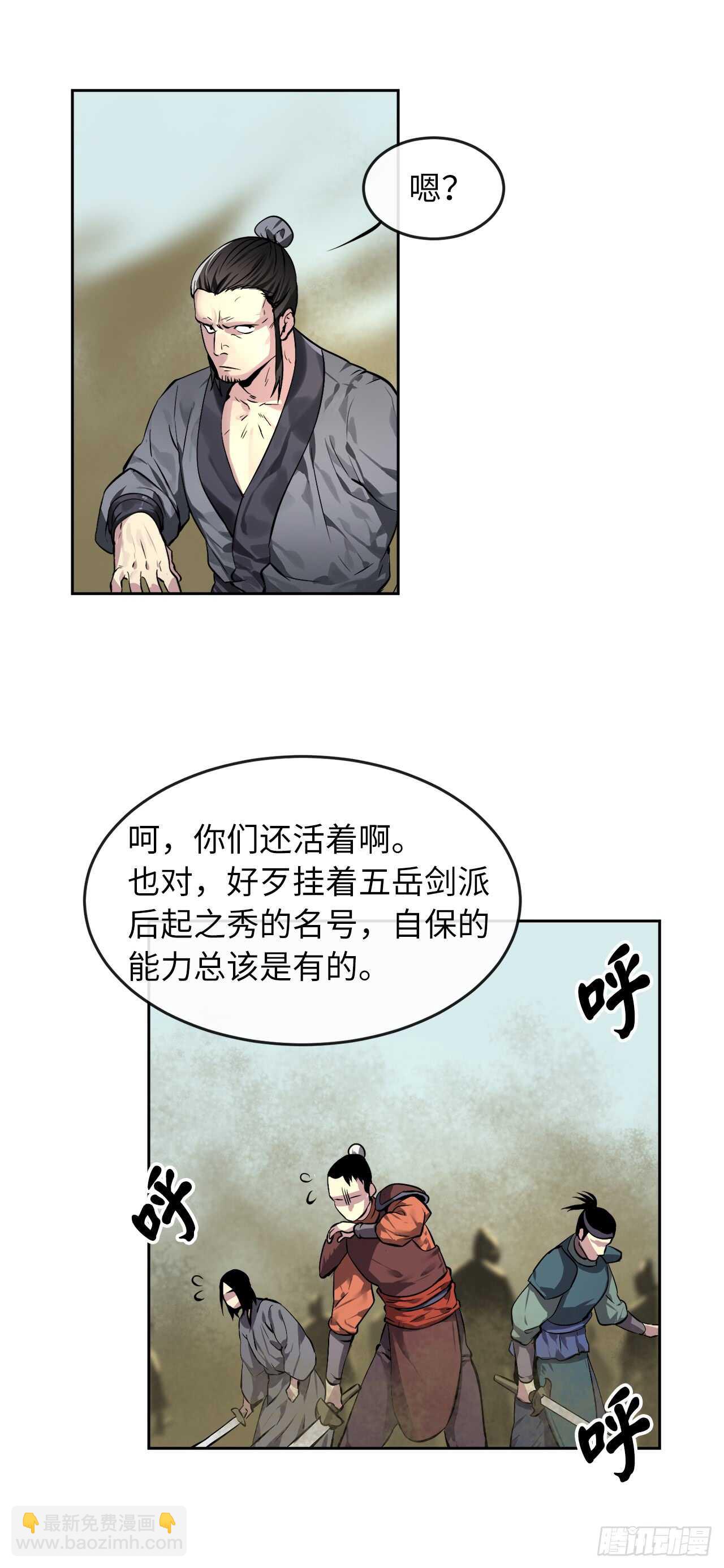 79.黄雀在后(1/2)-第81话