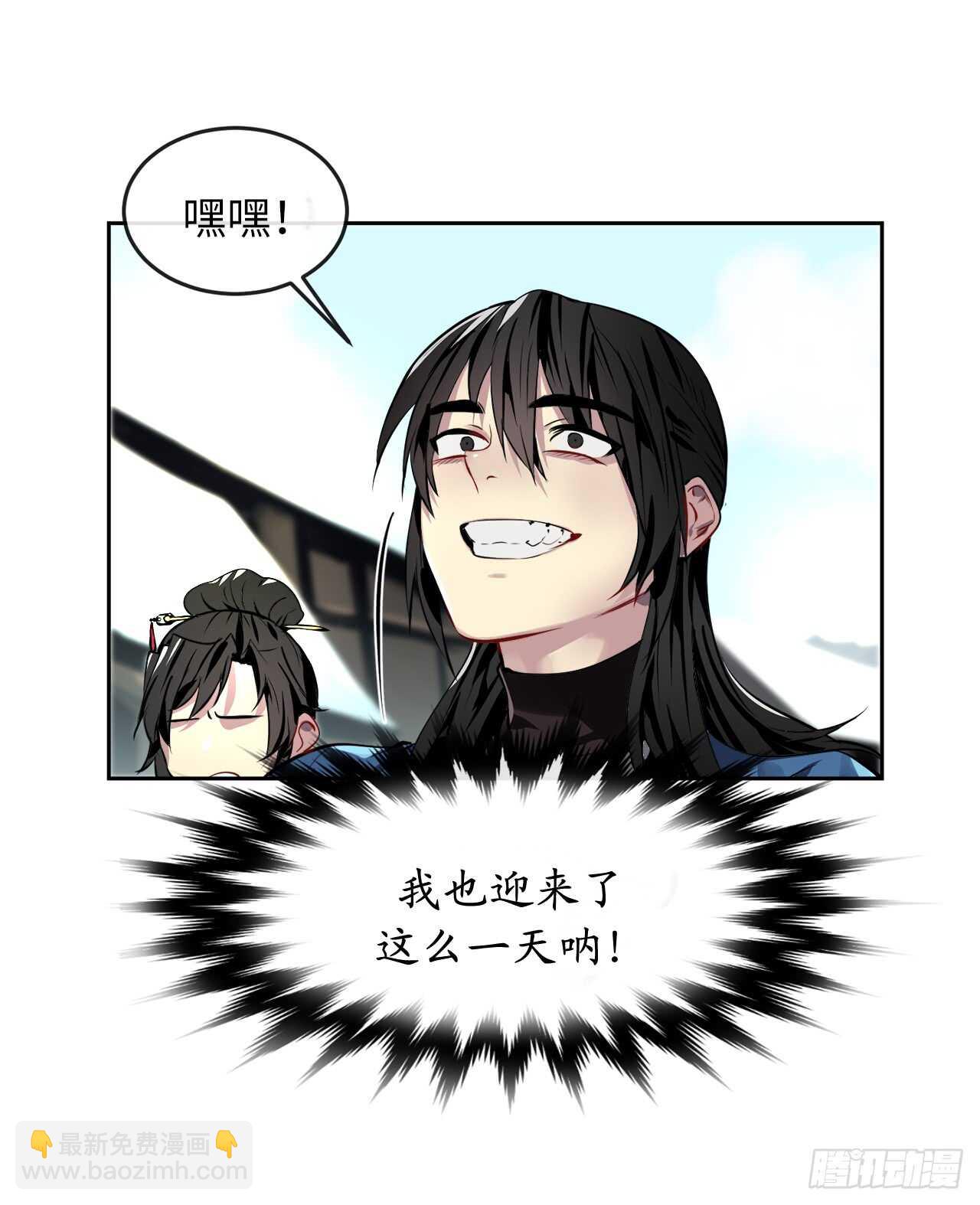 81.梅花正剑-第83话