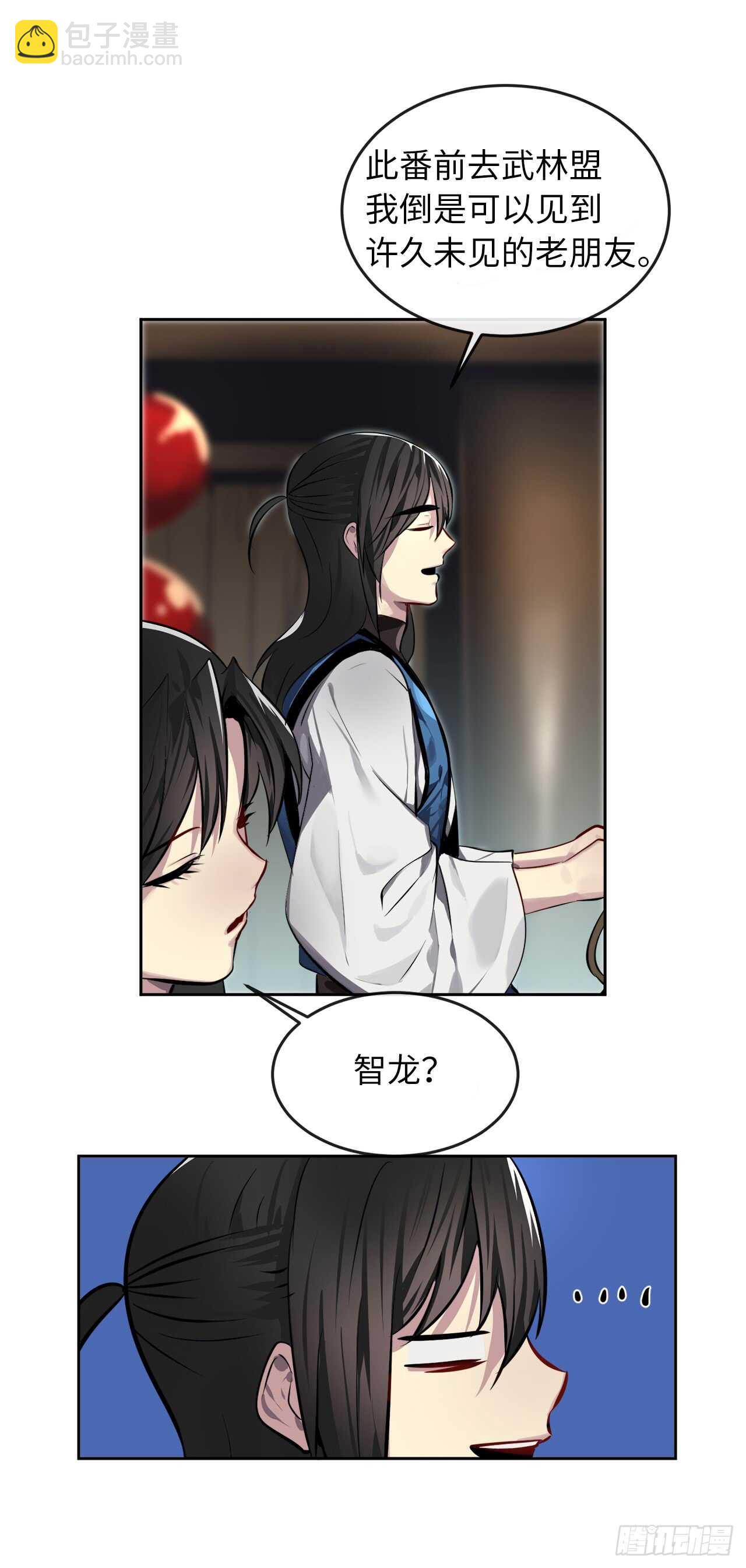 81.梅花正剑-第83话