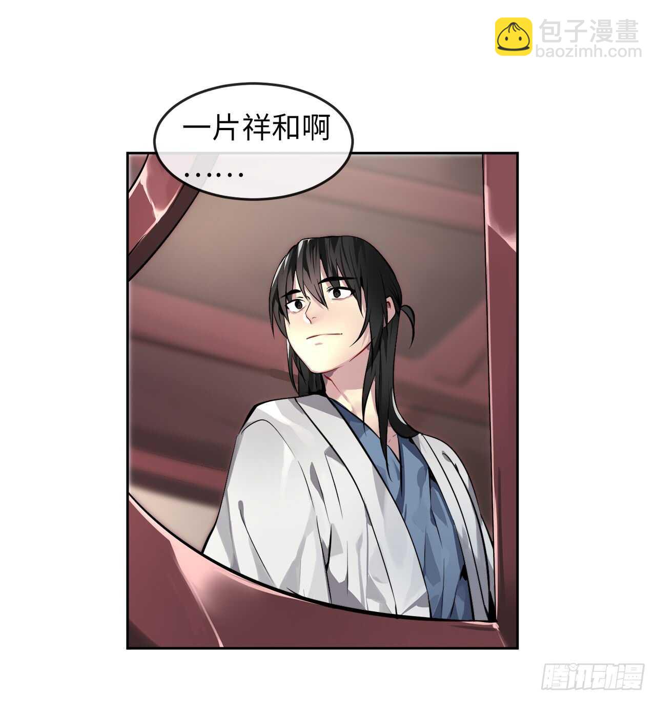 81.梅花正剑-第83话