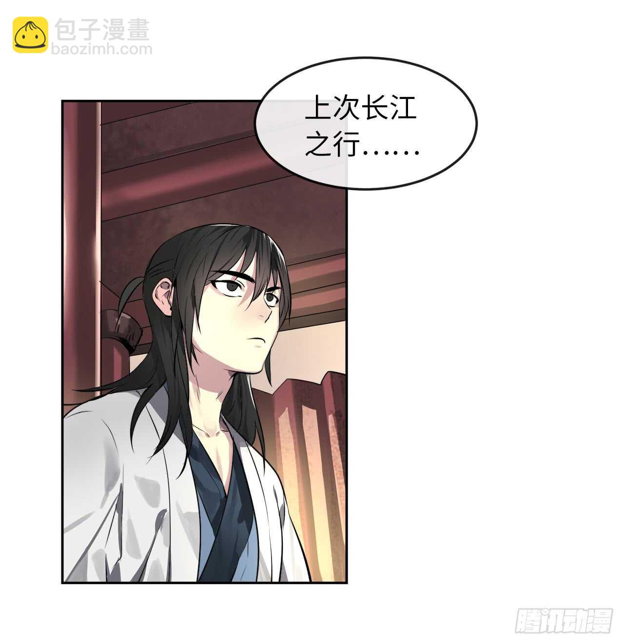 81.梅花正剑-第83话