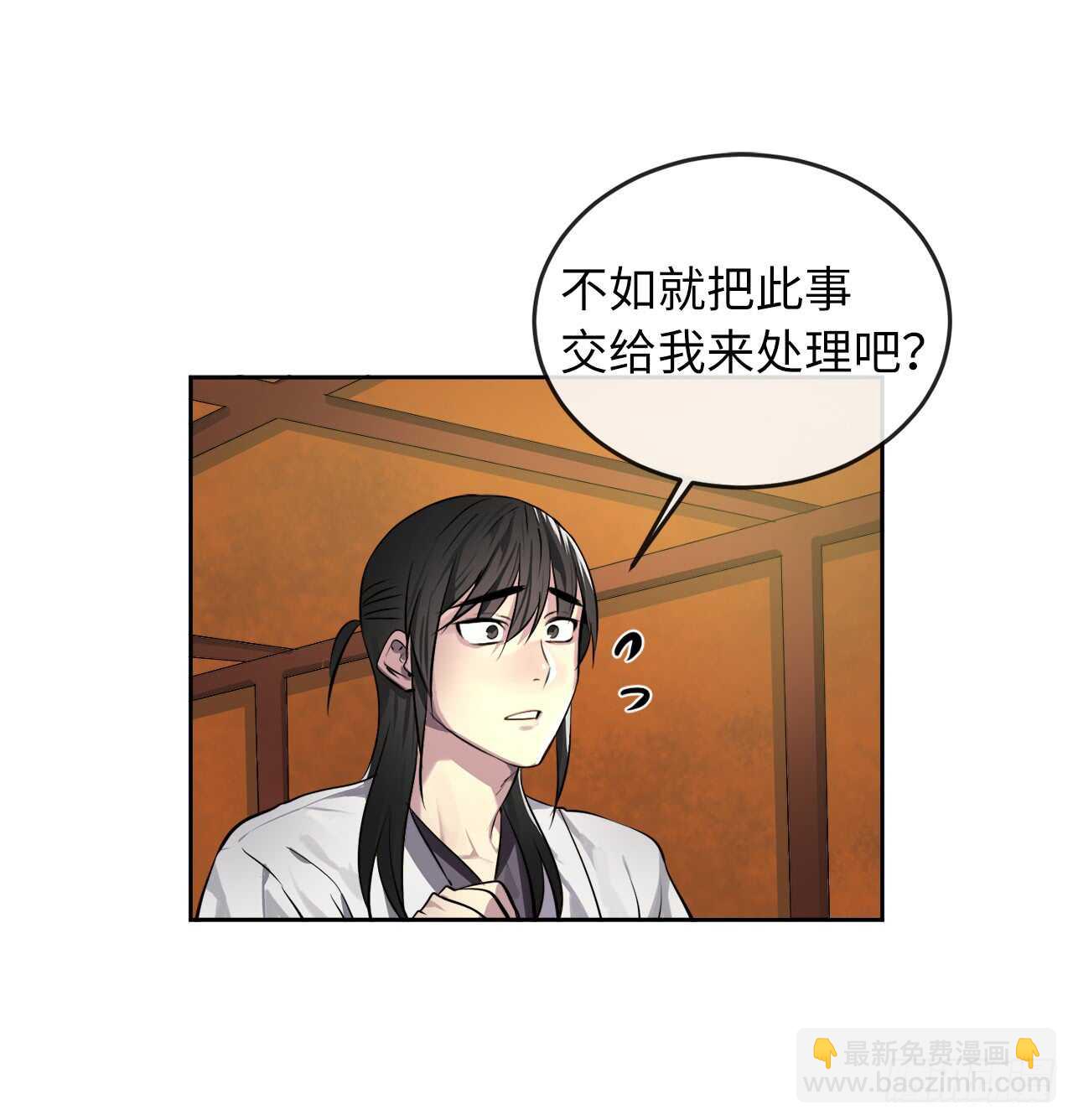 81.梅花正剑-第83话