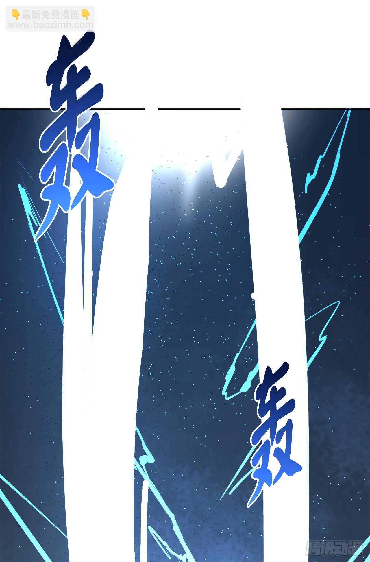 83.无形剑罡-第85话