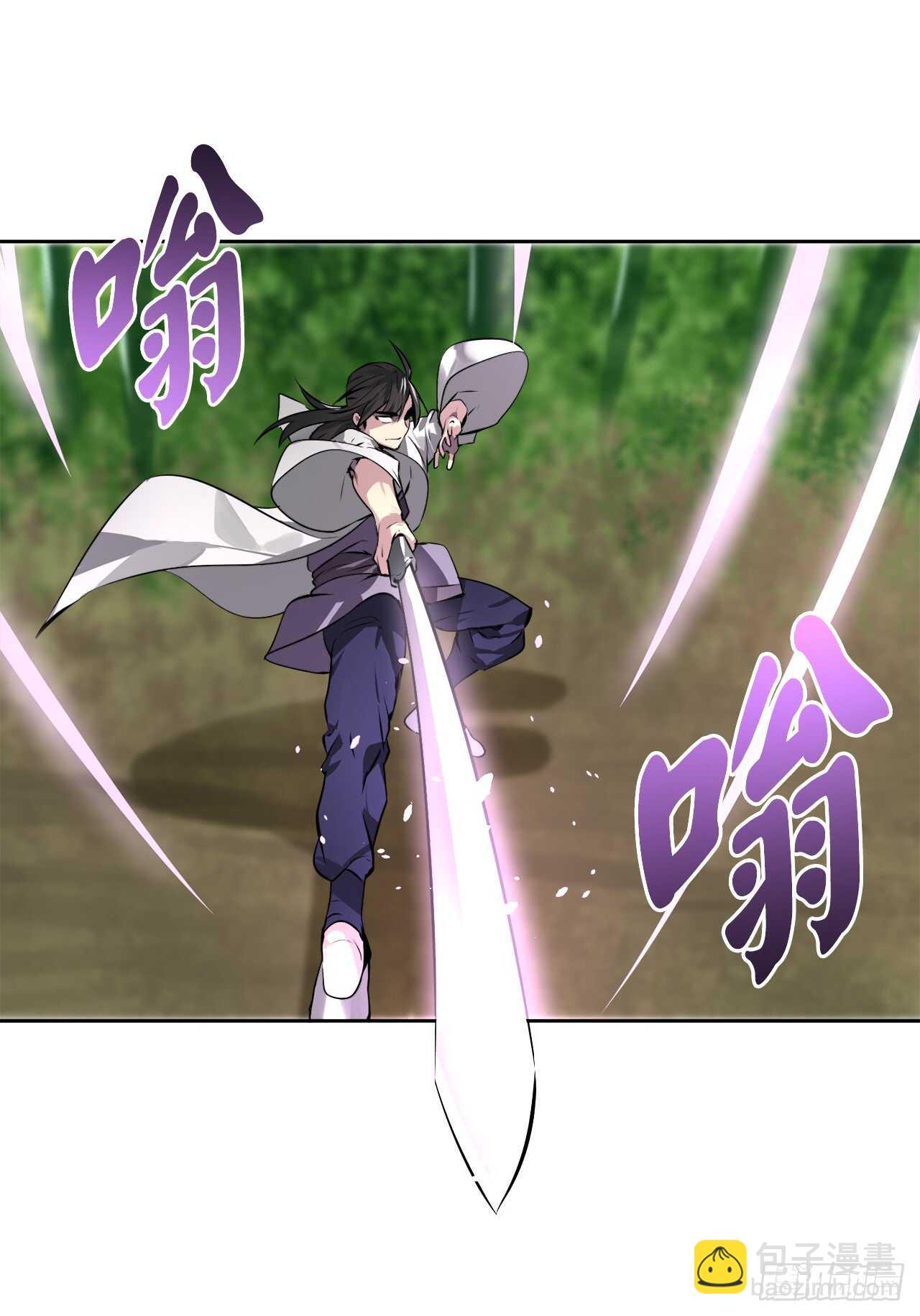 83.无形剑罡-第85话