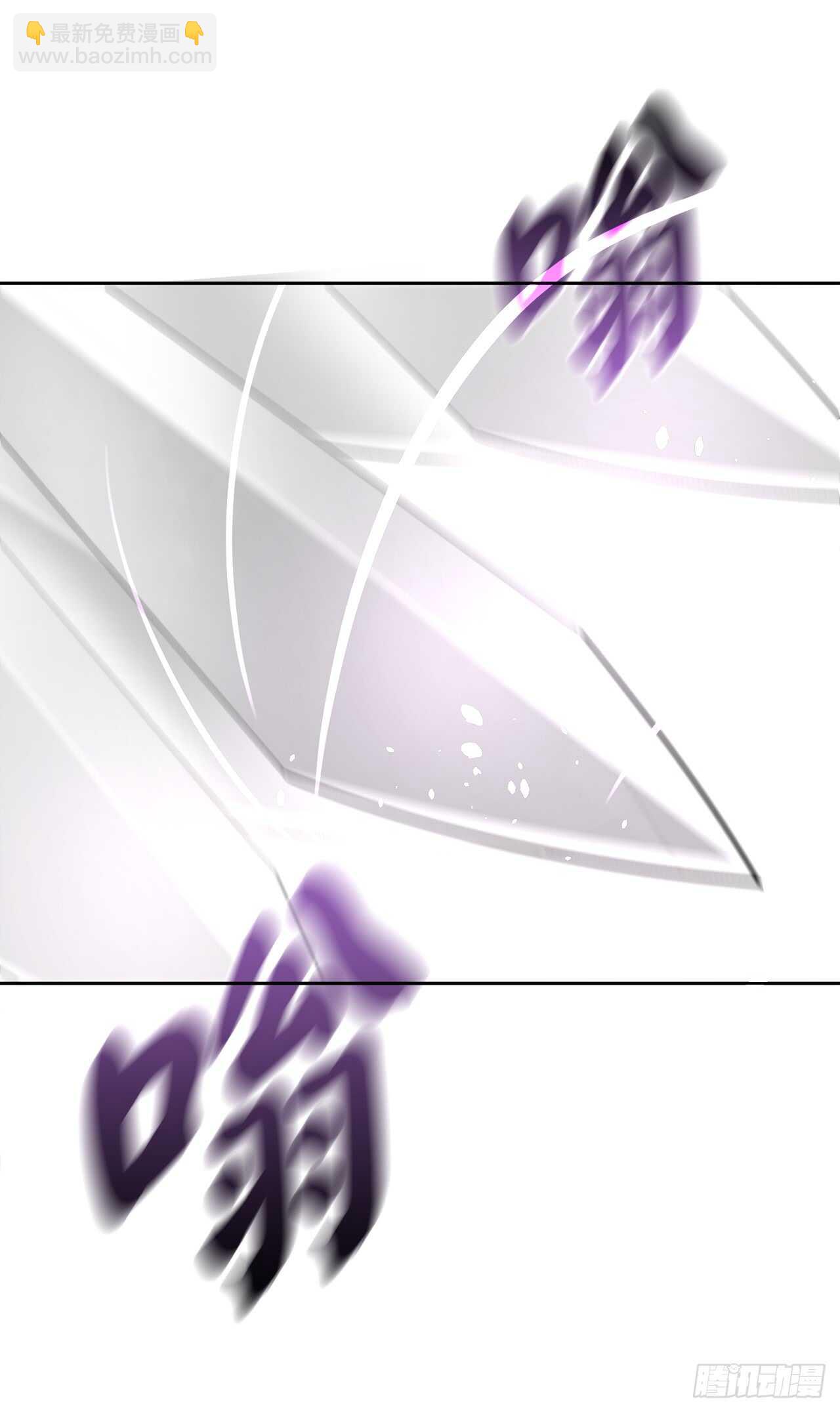 83.无形剑罡-第85话