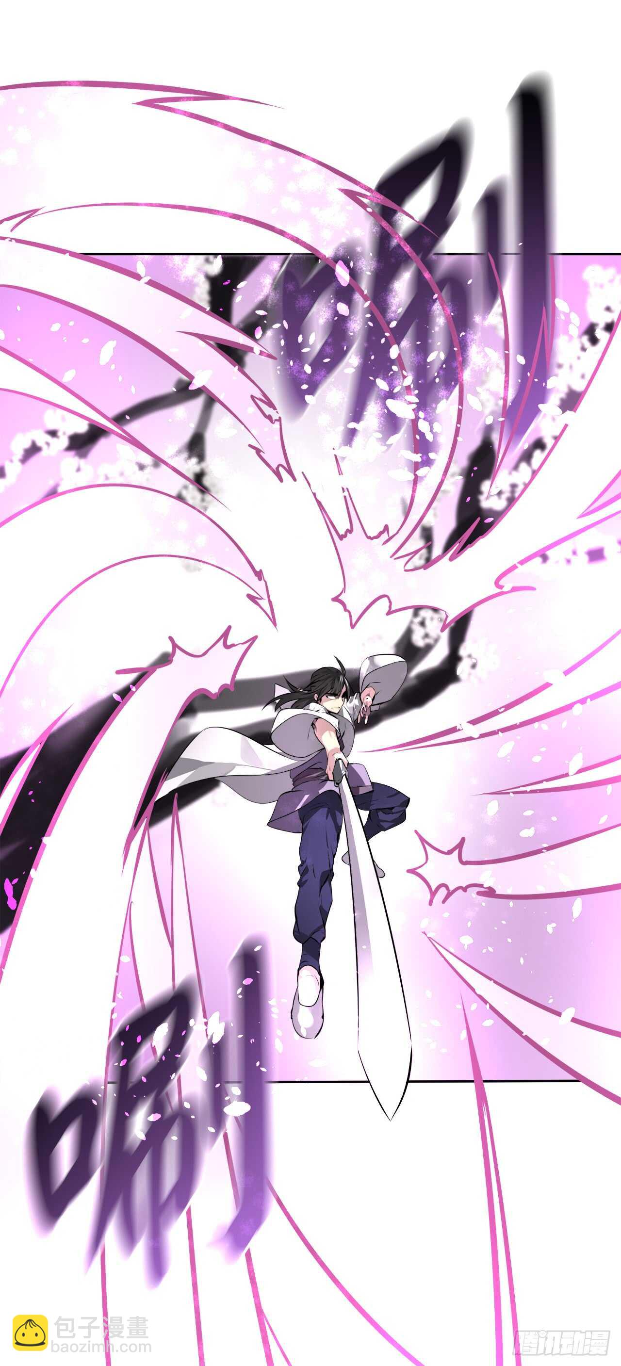 83.无形剑罡-第85话