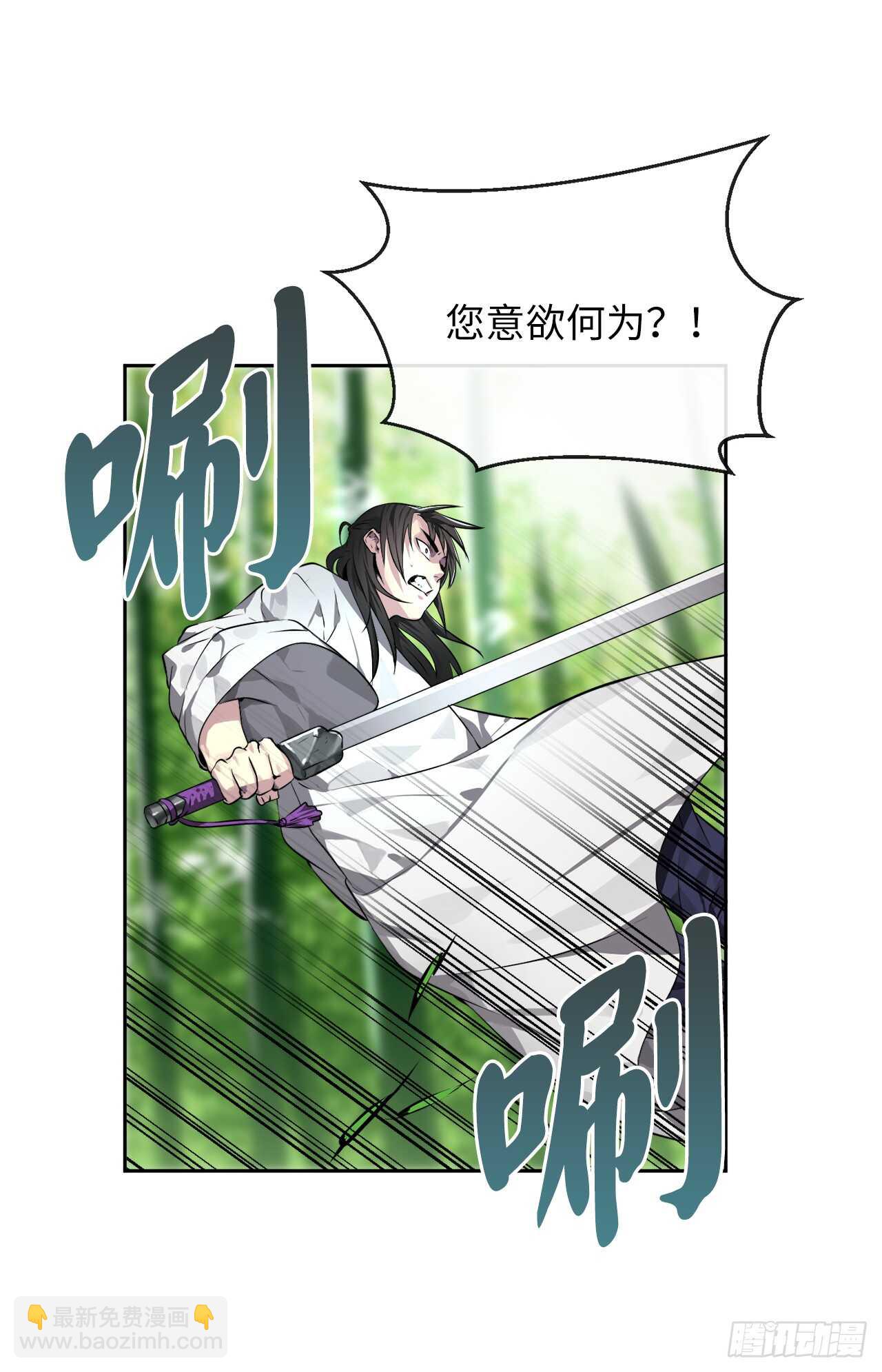 83.无形剑罡-第85话