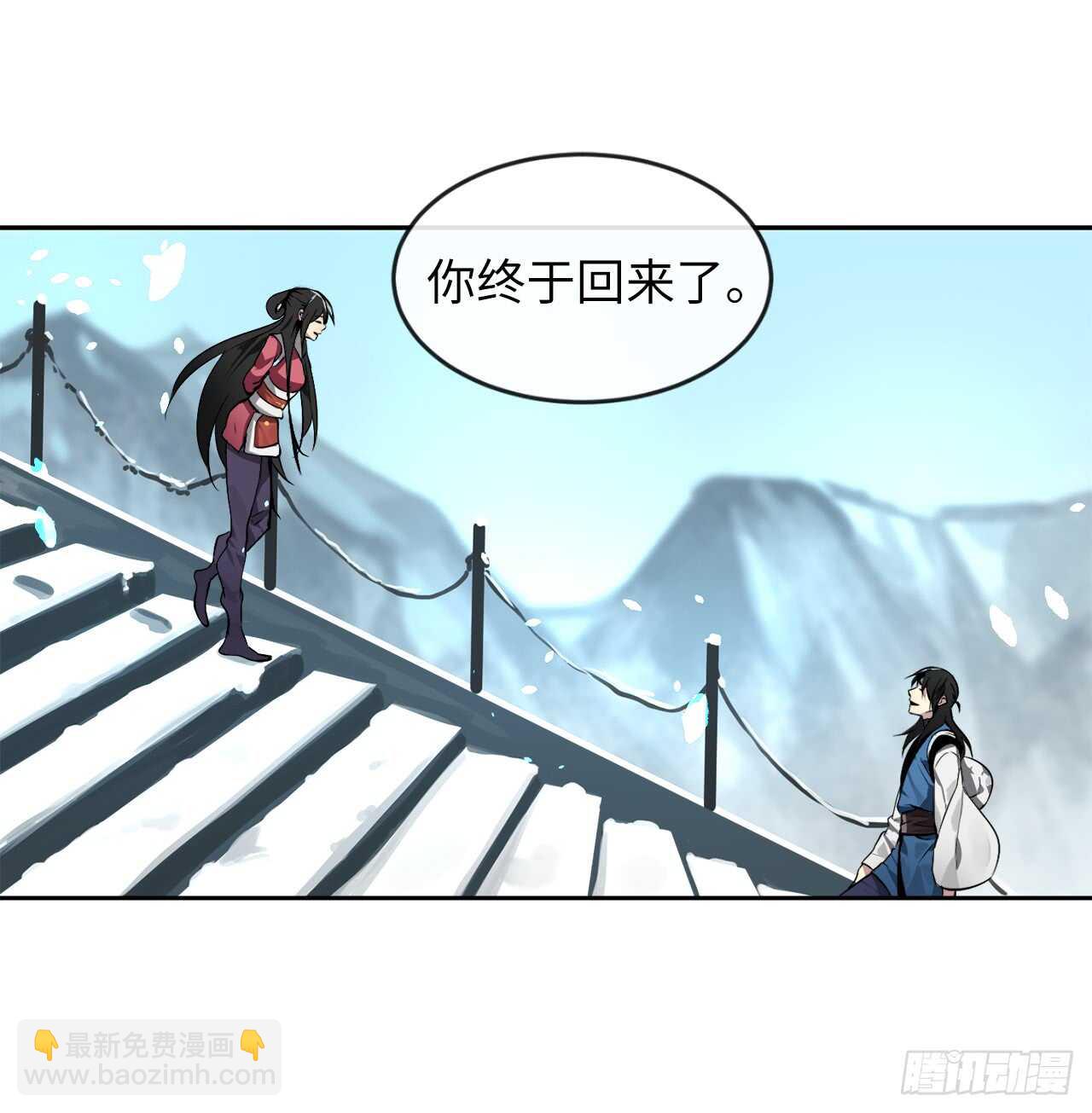 85.破例传功(1/2)-第87话