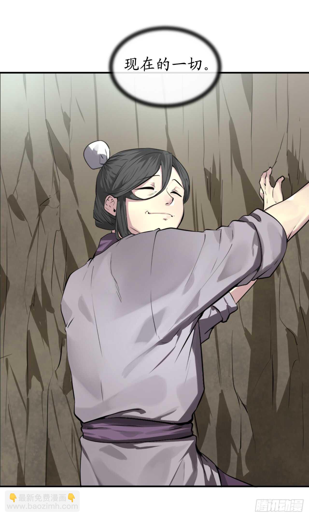 87.青出于蓝-第89话