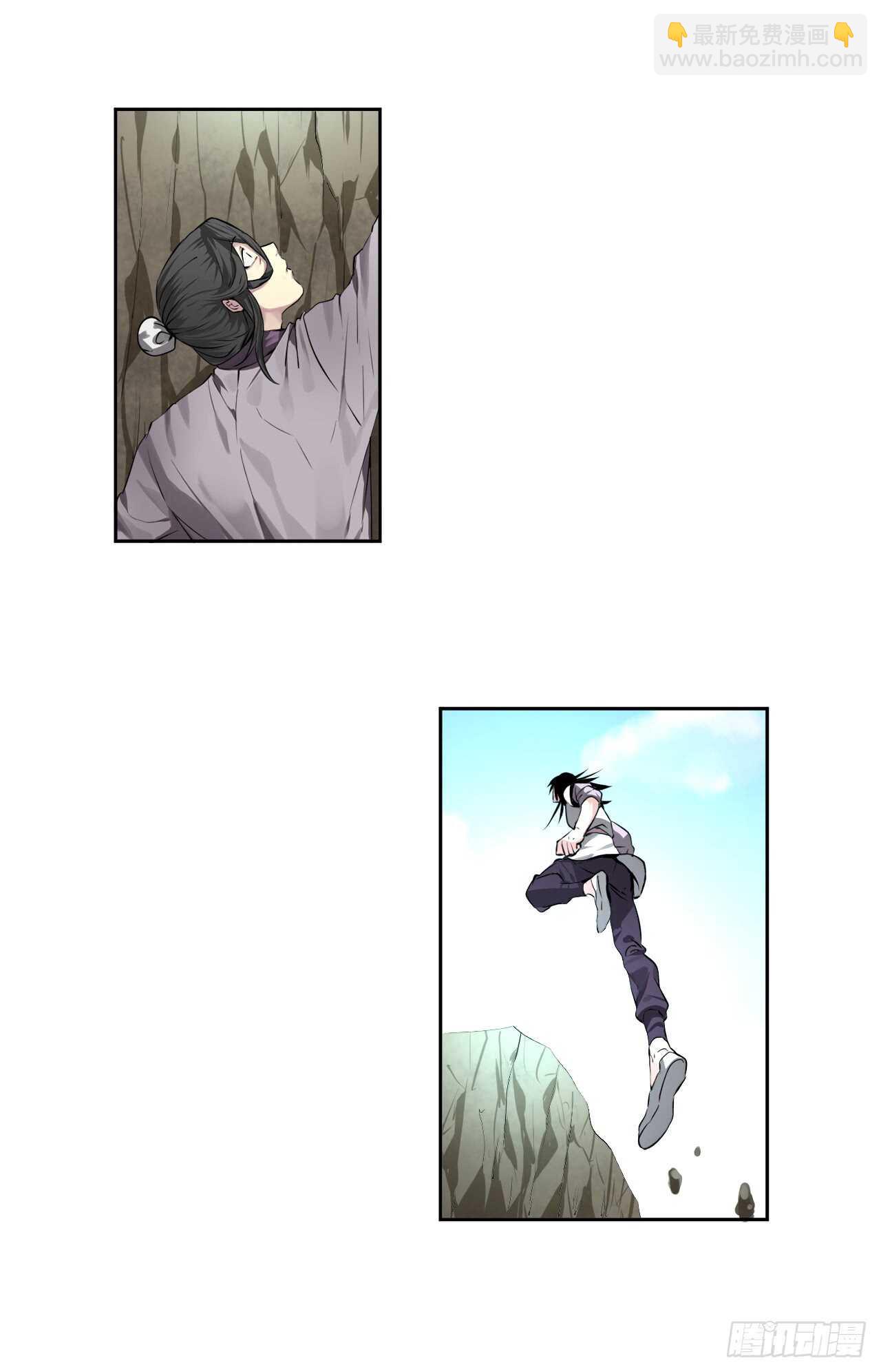 87.青出于蓝-第89话