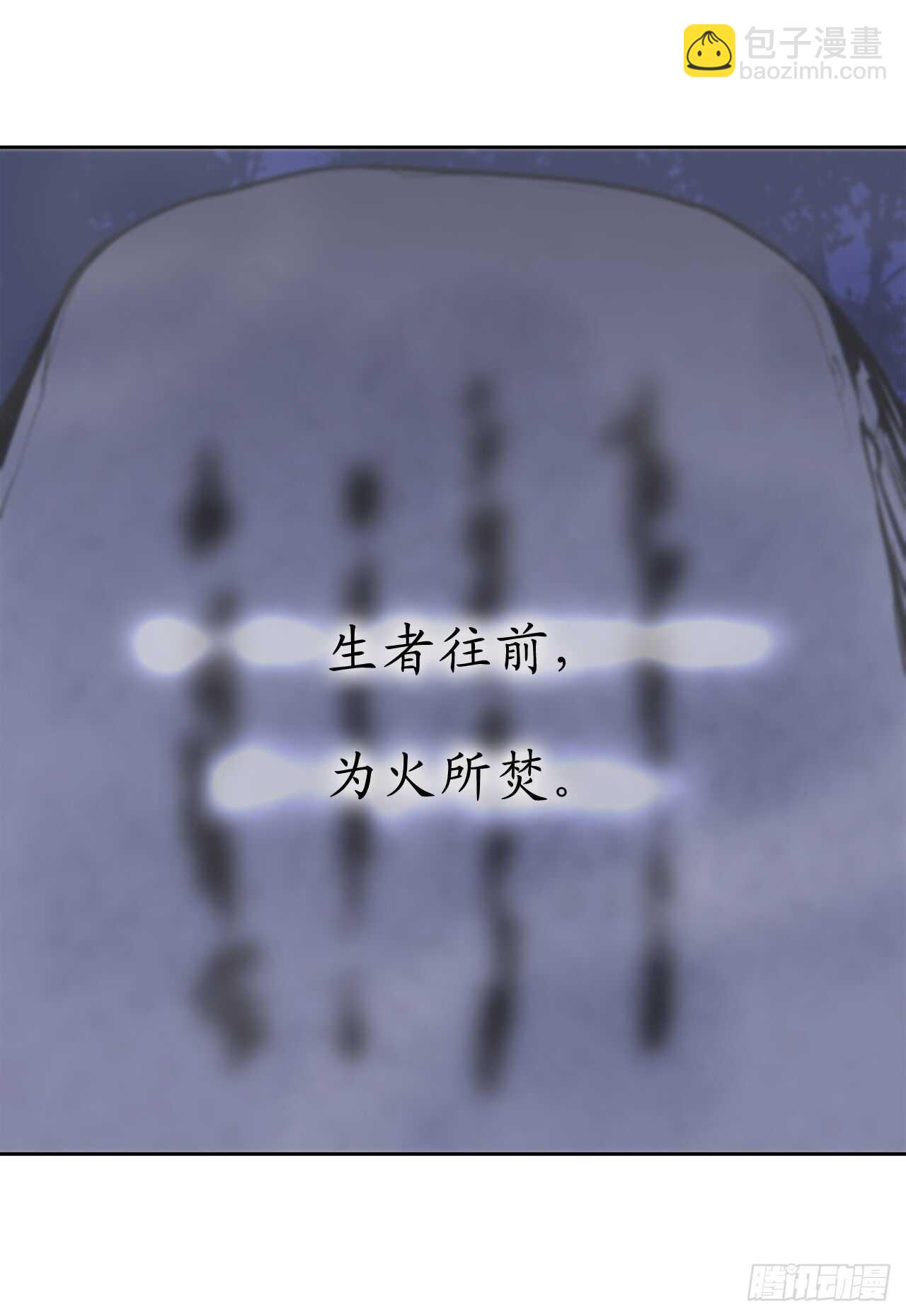 87.青出于蓝-第89话