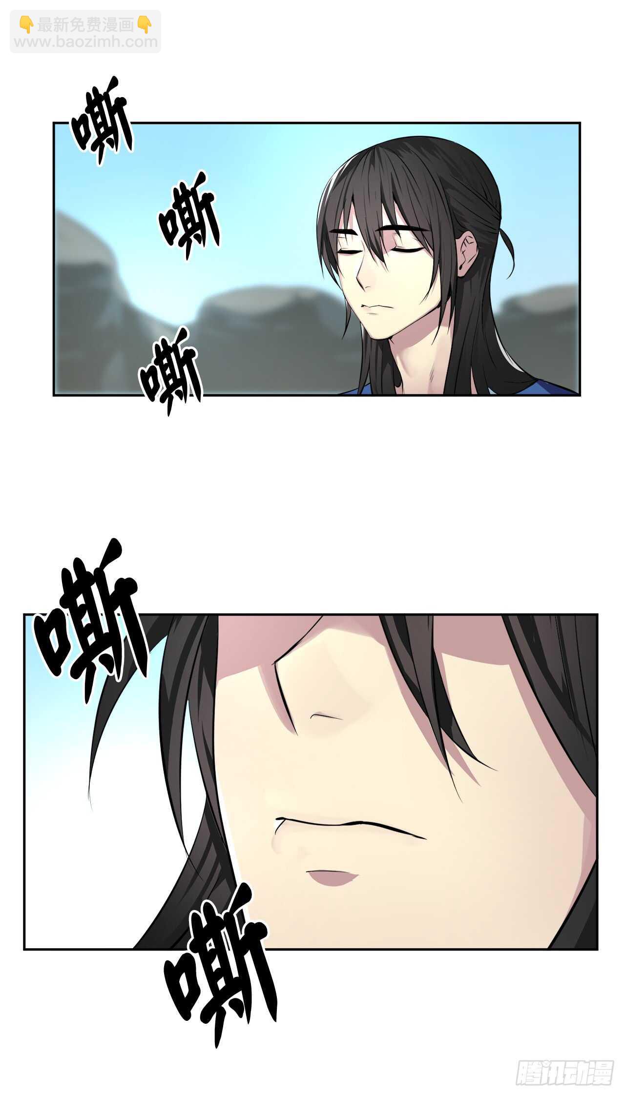 89.冒险探路(1/2)-第91话