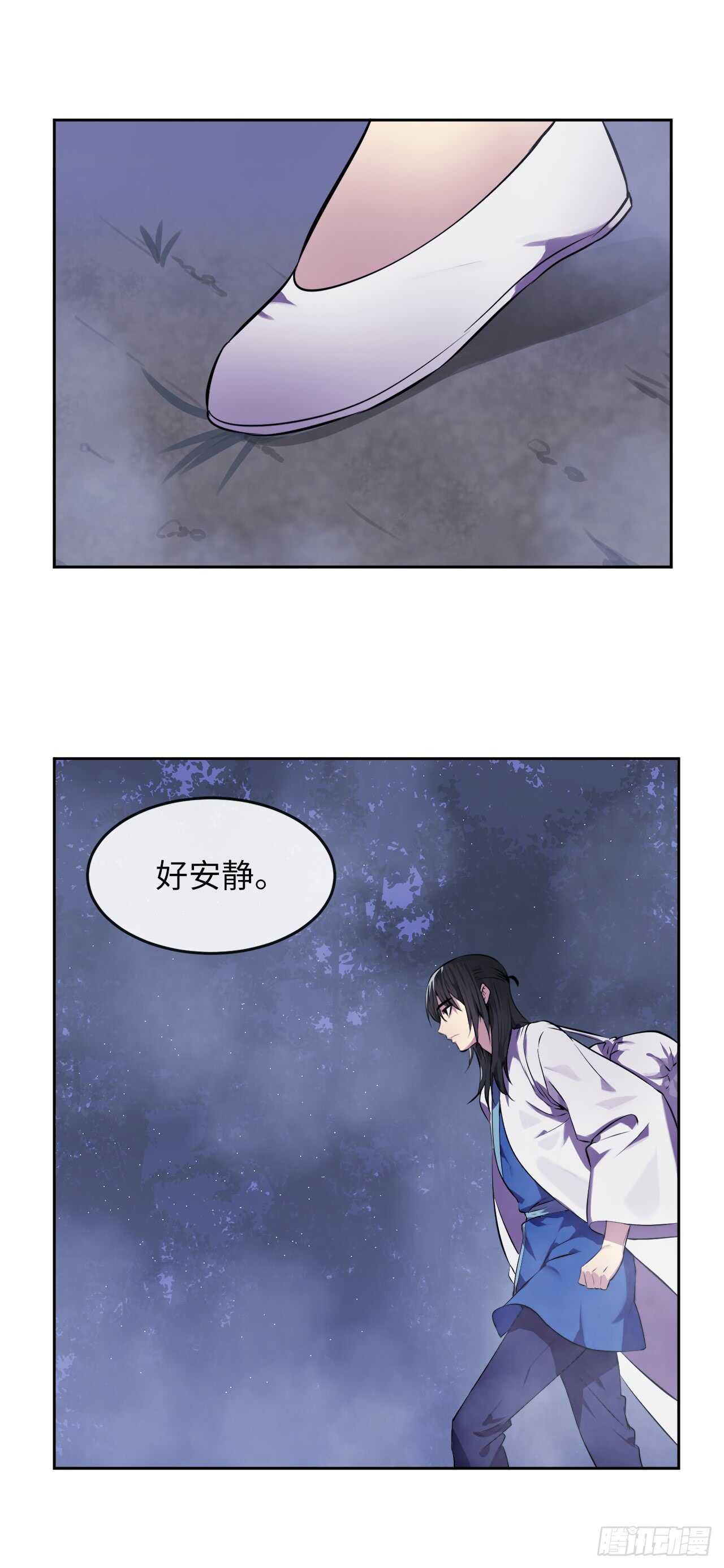 89.冒险探路(1/2)-第91话