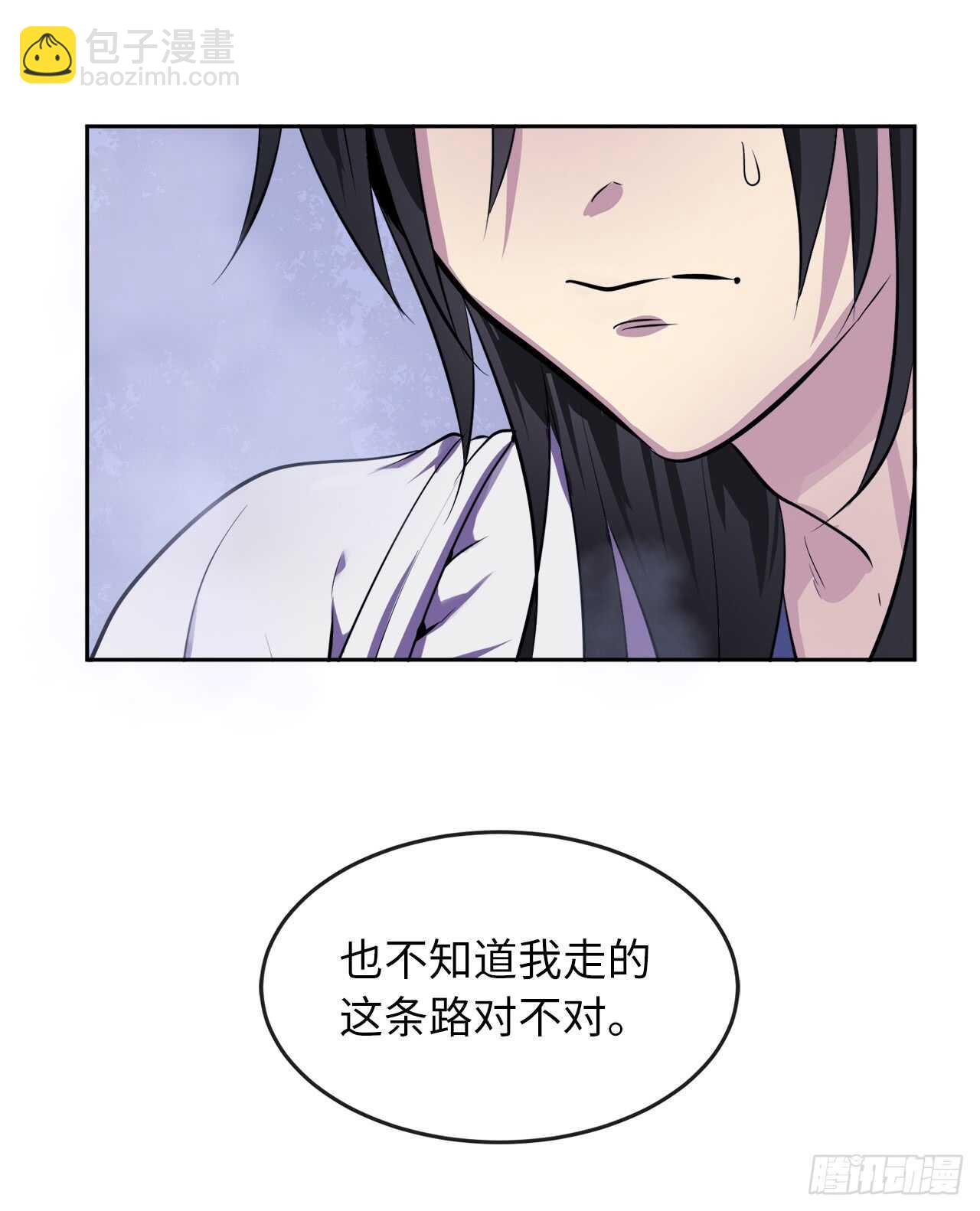 89.冒险探路(1/2)-第91话