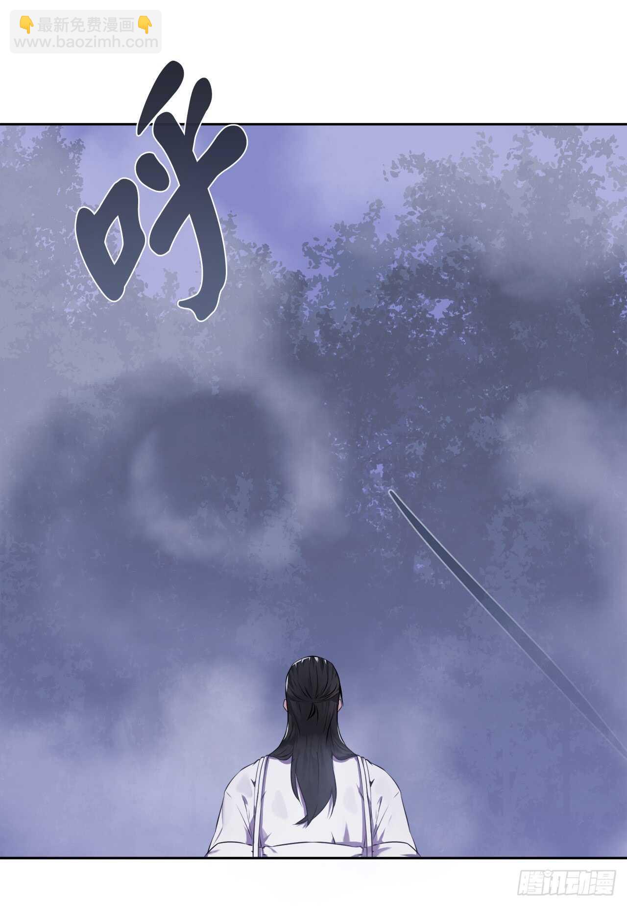 89.冒险探路(1/2)-第91话