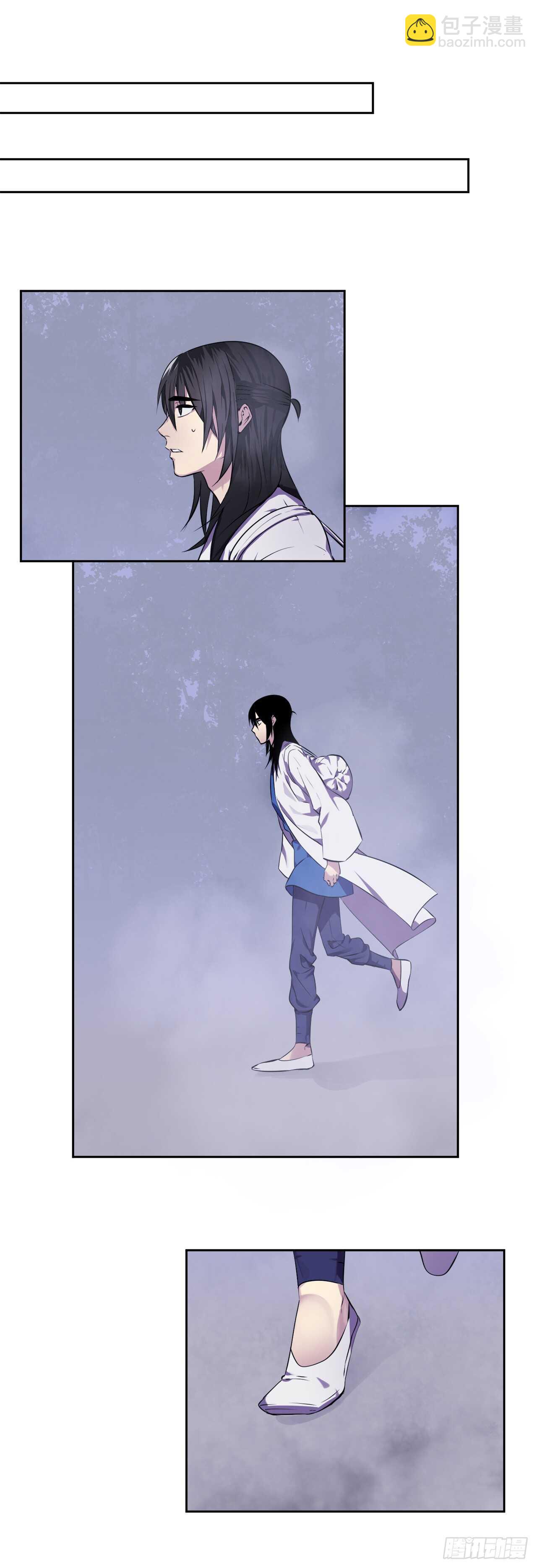 89.冒险探路(1/2)-第91话