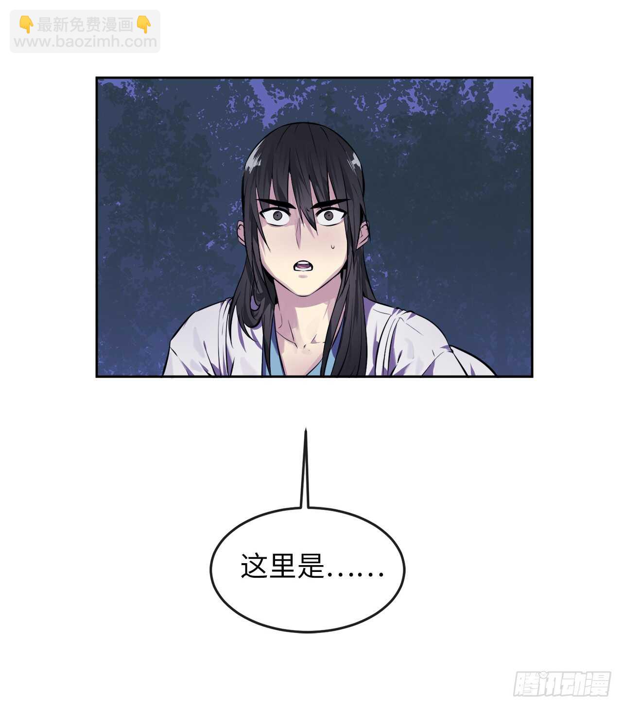 89.冒险探路(1/2)-第91话