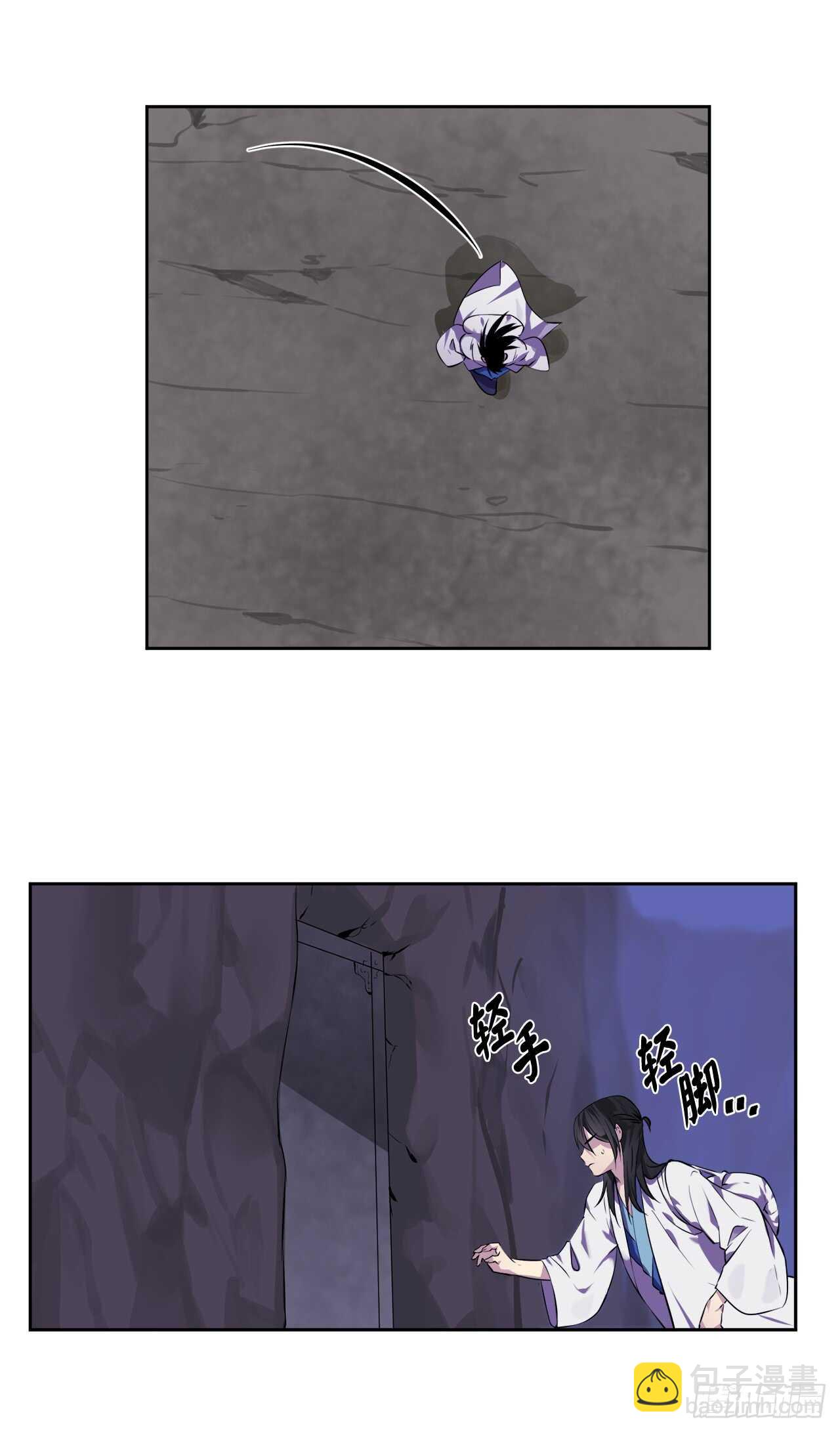 89.冒险探路(1/2)-第91话