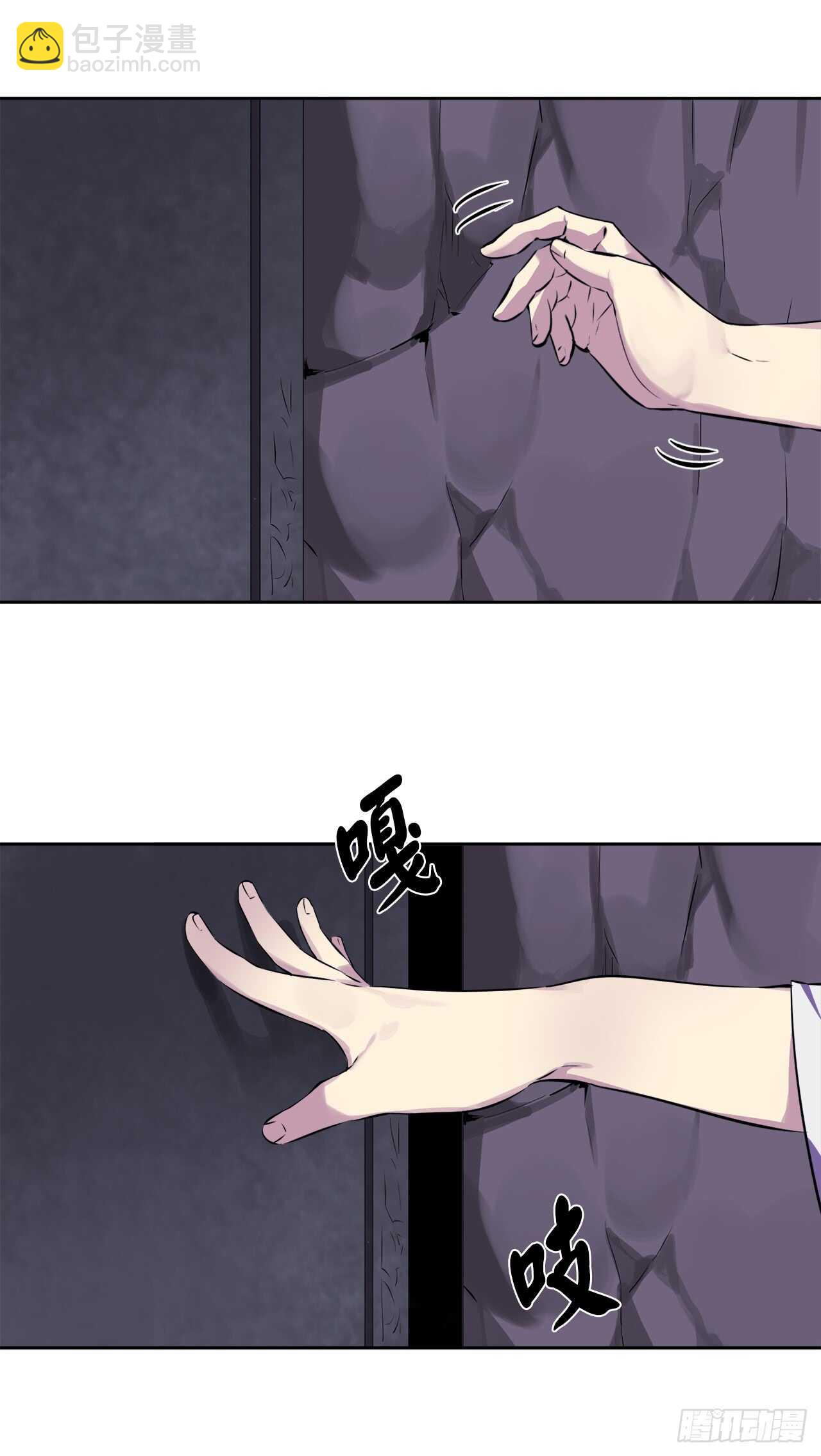 89.冒险探路(1/2)-第91话