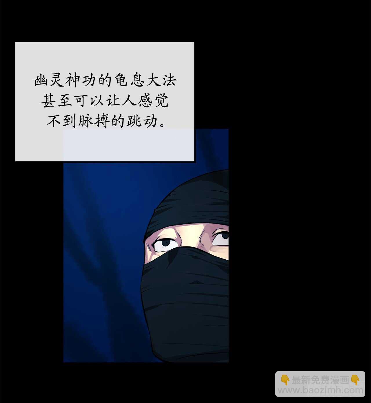 89.冒险探路(1/2)-第91话