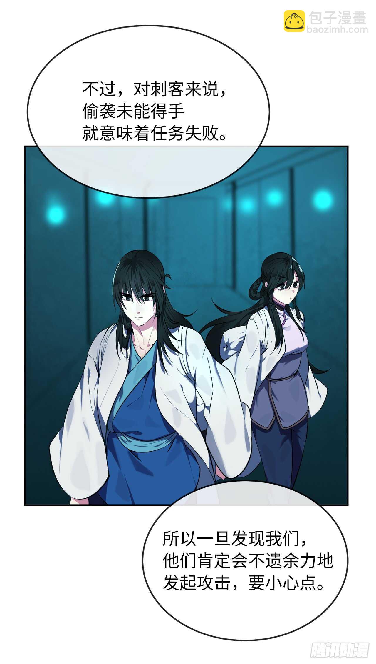 90.勇战幽灵(1/2)-第93话