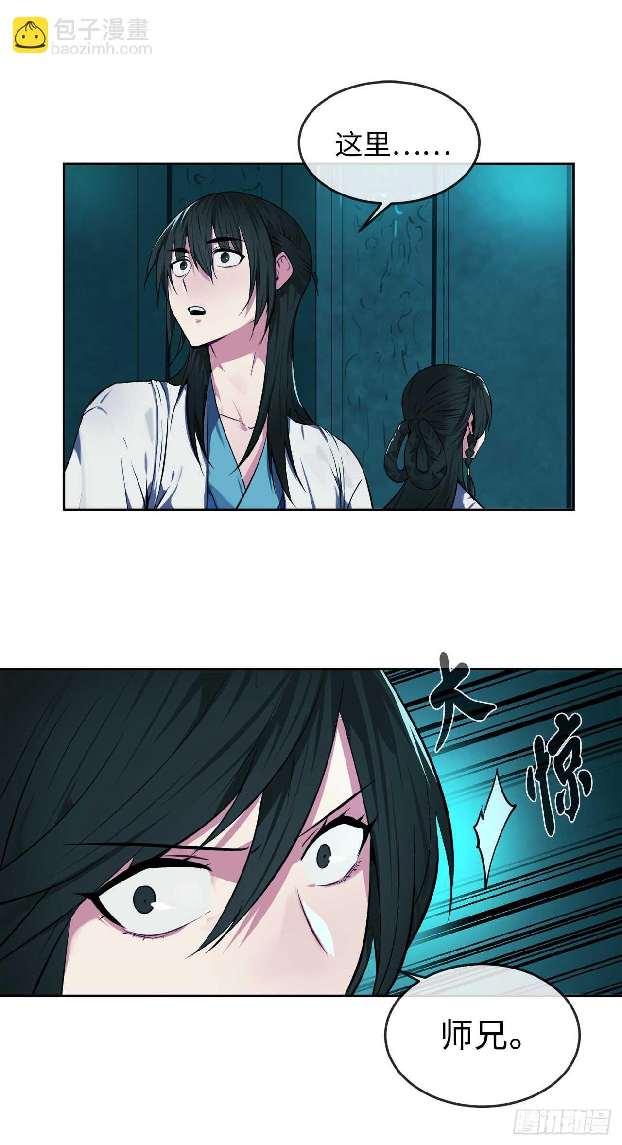 90.勇战幽灵(1/2)-第93话