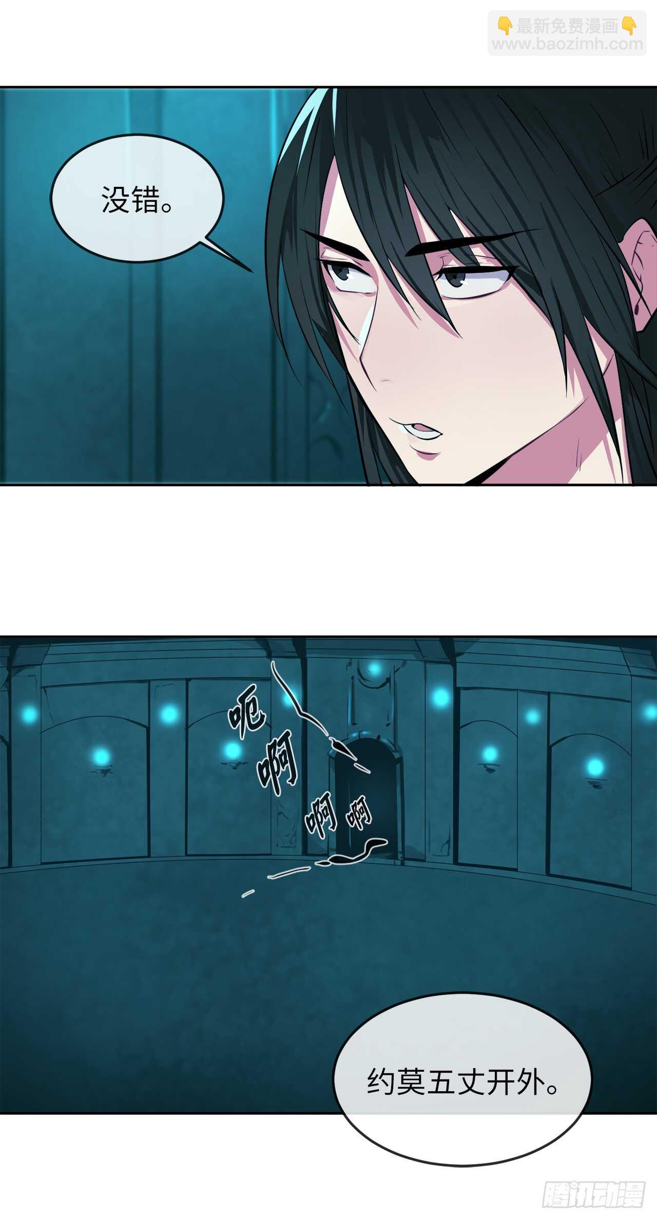 90.勇战幽灵(1/2)-第93话