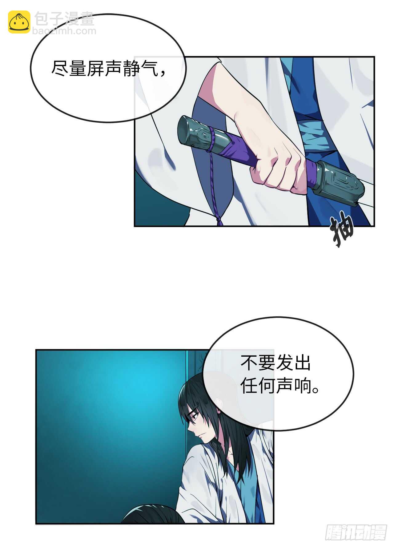 90.勇战幽灵(1/2)-第93话