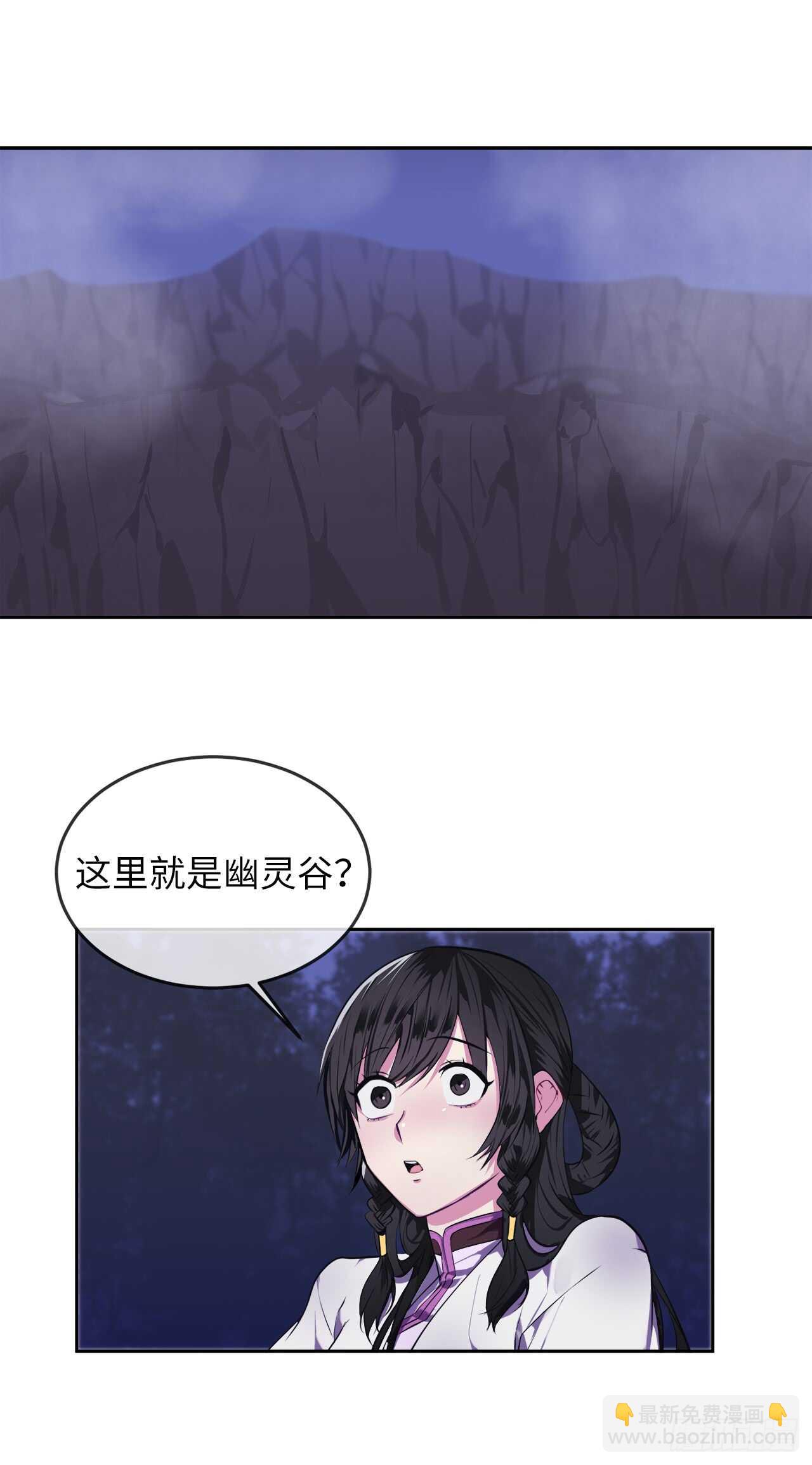 90.勇战幽灵(1/2)-第93话