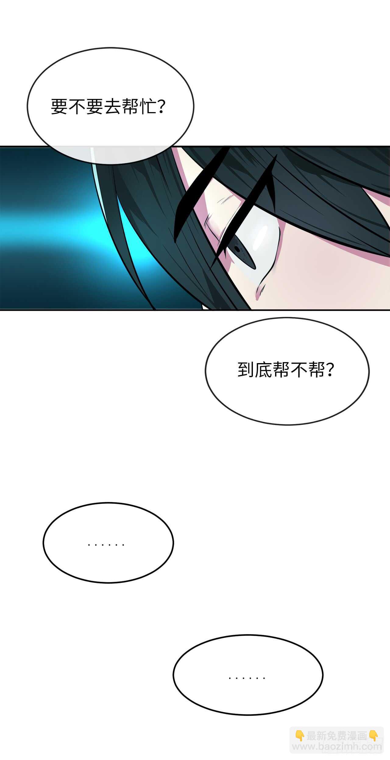 90.勇战幽灵(1/2)-第93话