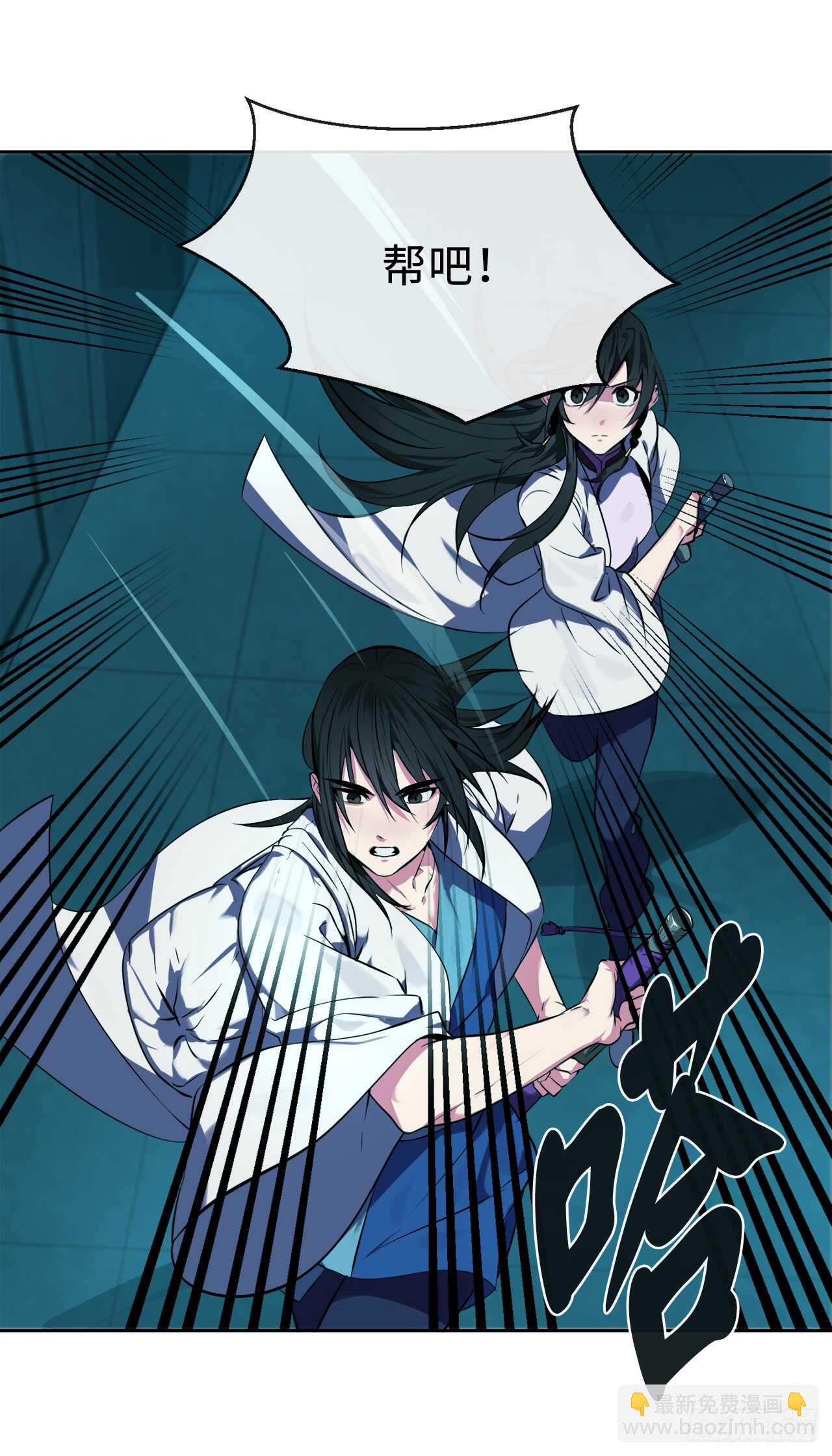 90.勇战幽灵(1/2)-第93话