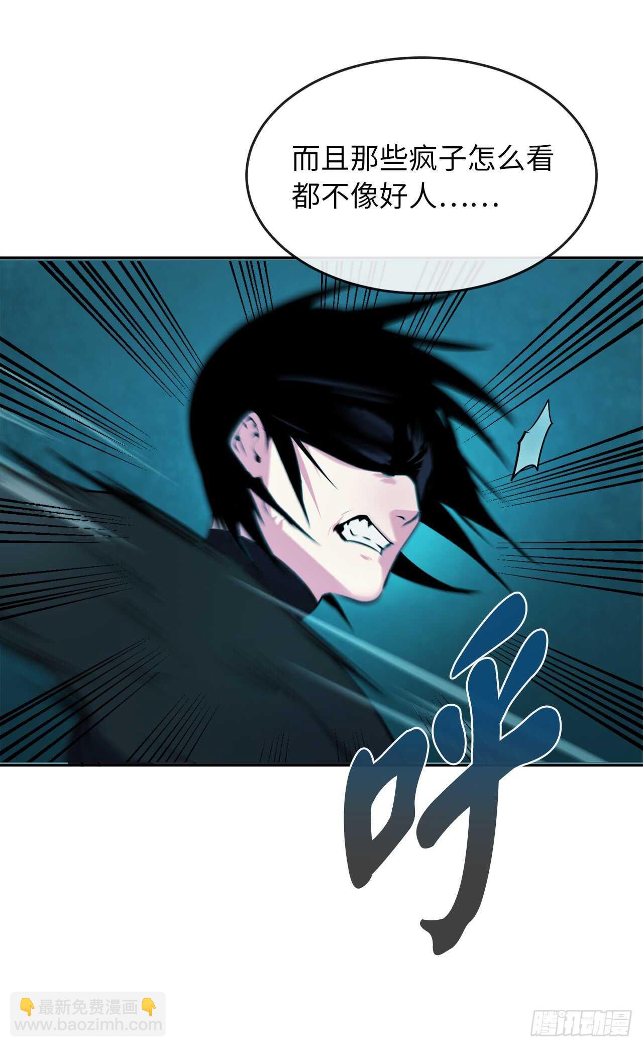 90.勇战幽灵(1/2)-第93话