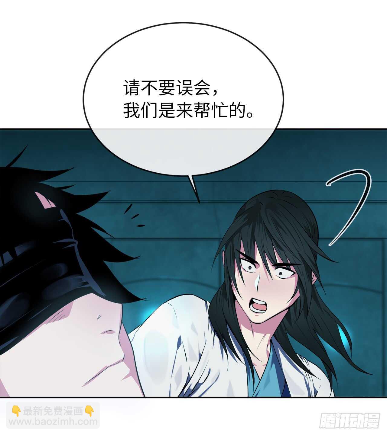 90.勇战幽灵(1/2)-第93话