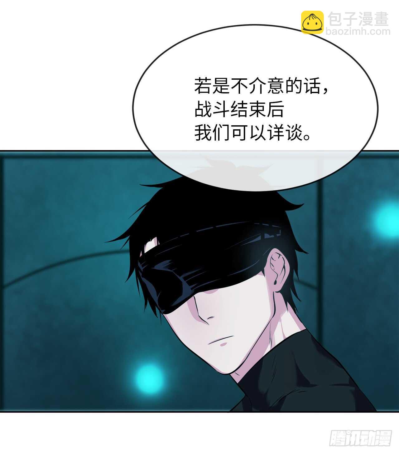 90.勇战幽灵(1/2)-第93话