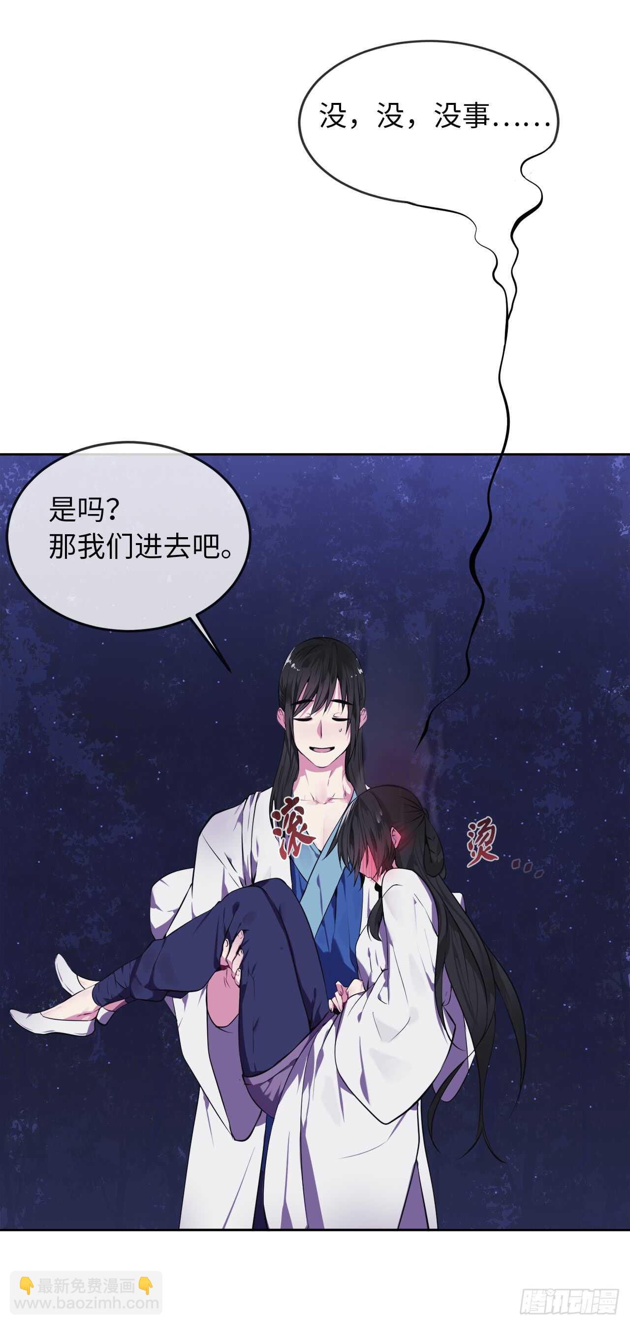 90.勇战幽灵(1/2)-第93话