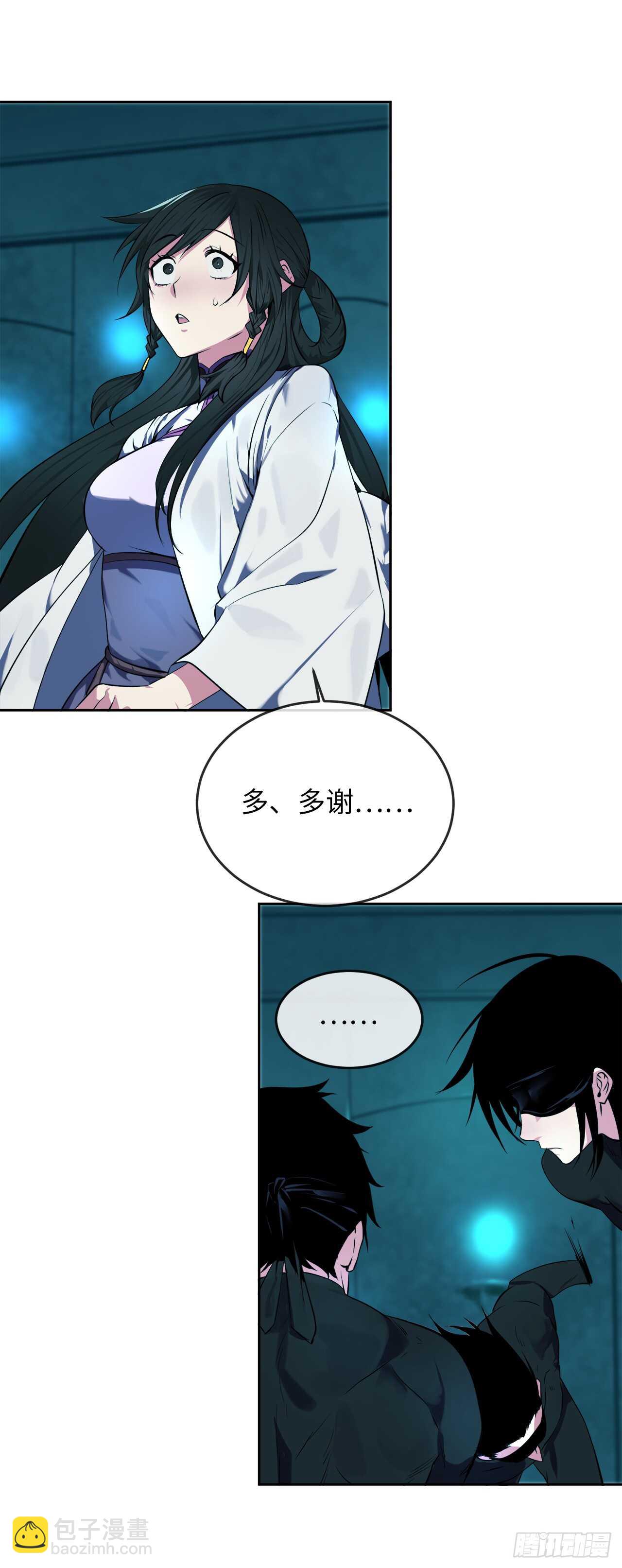 90.勇战幽灵(1/2)-第93话