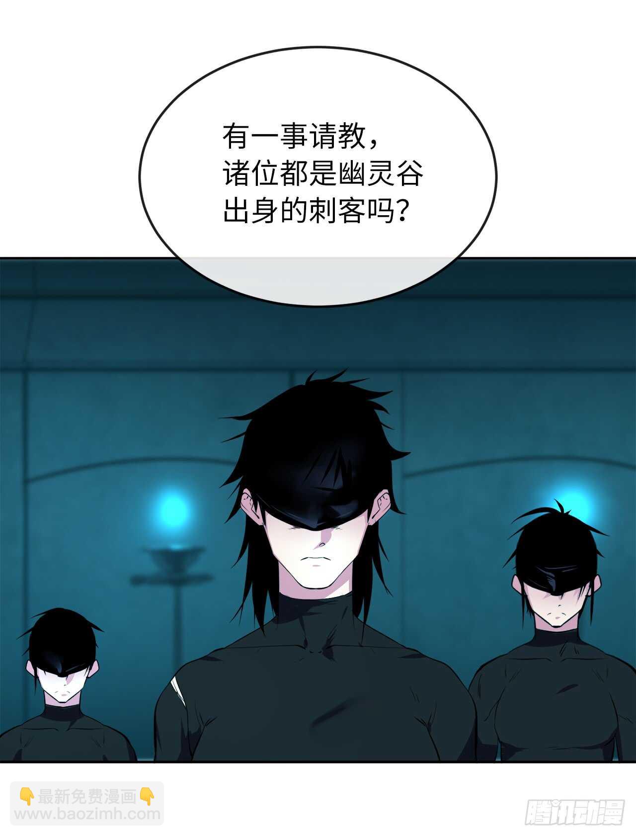 90.勇战幽灵(1/2)-第93话