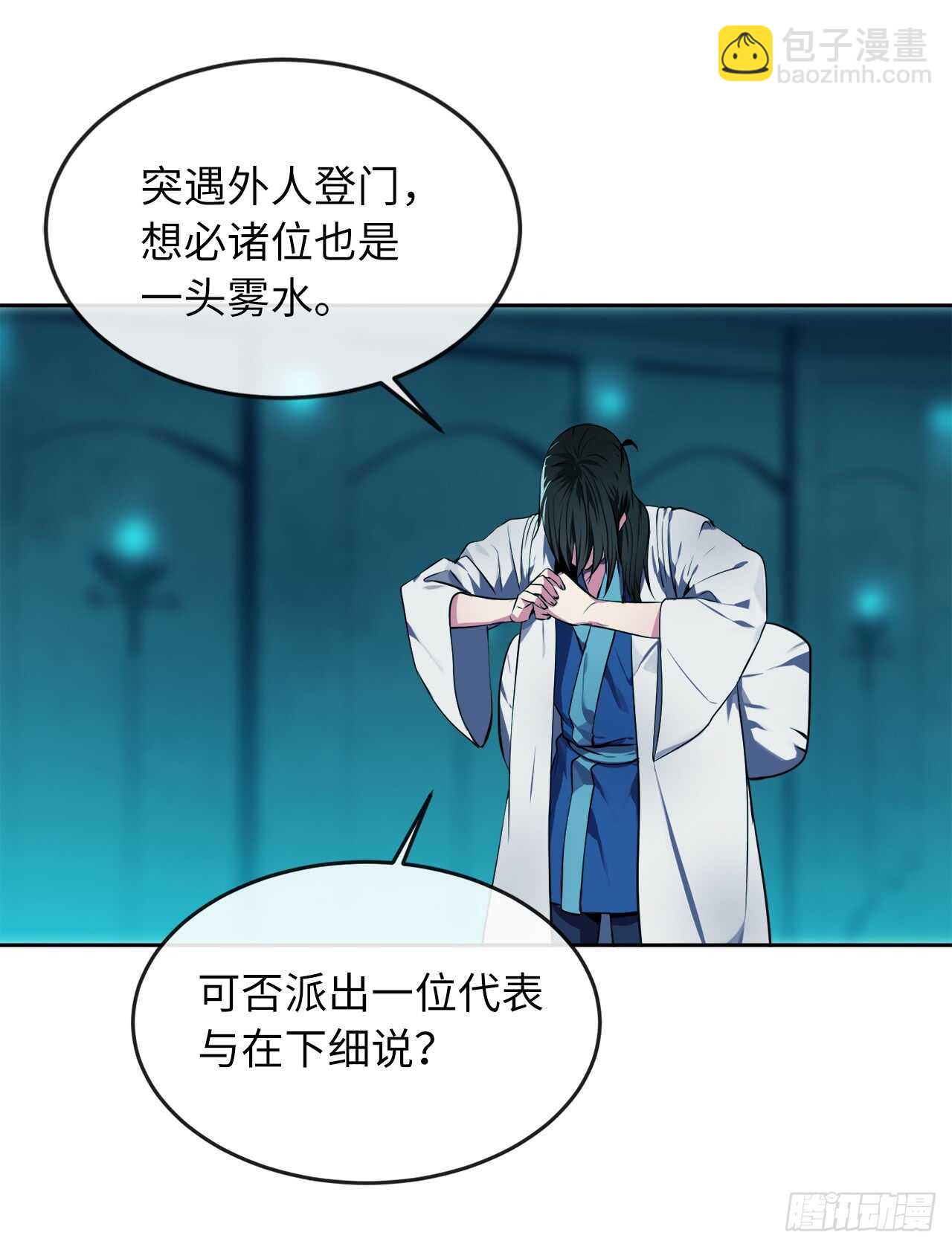 90.勇战幽灵(1/2)-第93话