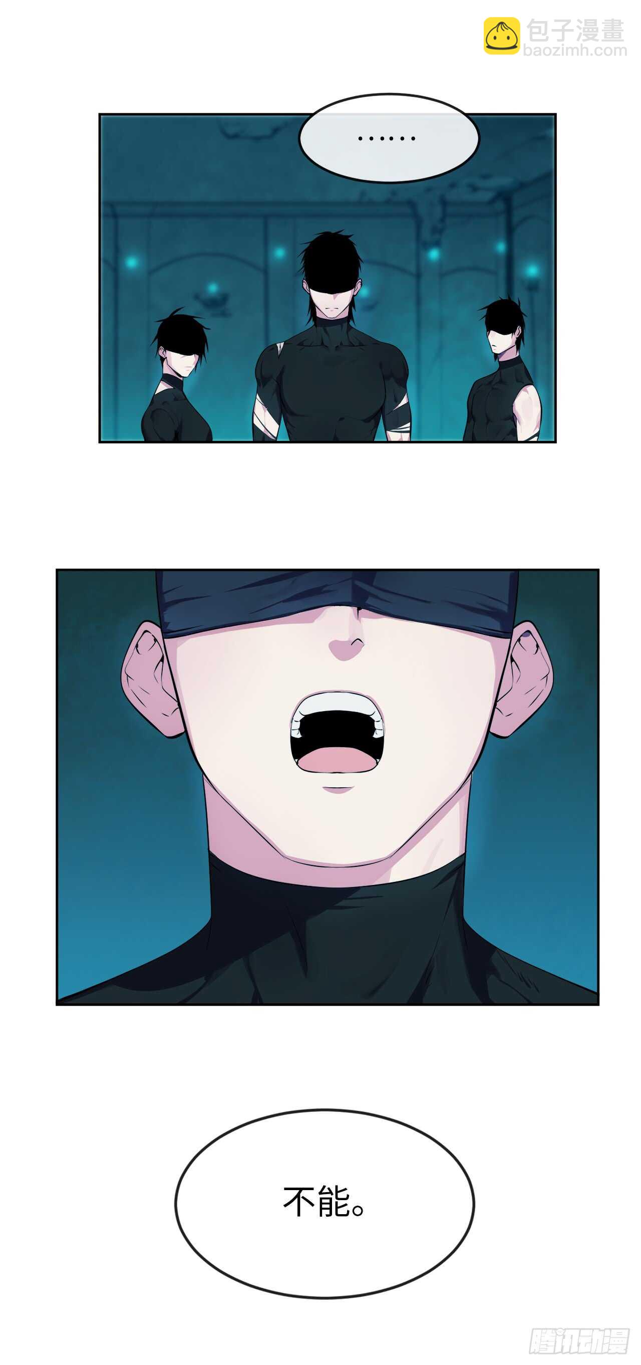 90.勇战幽灵(1/2)-第93话