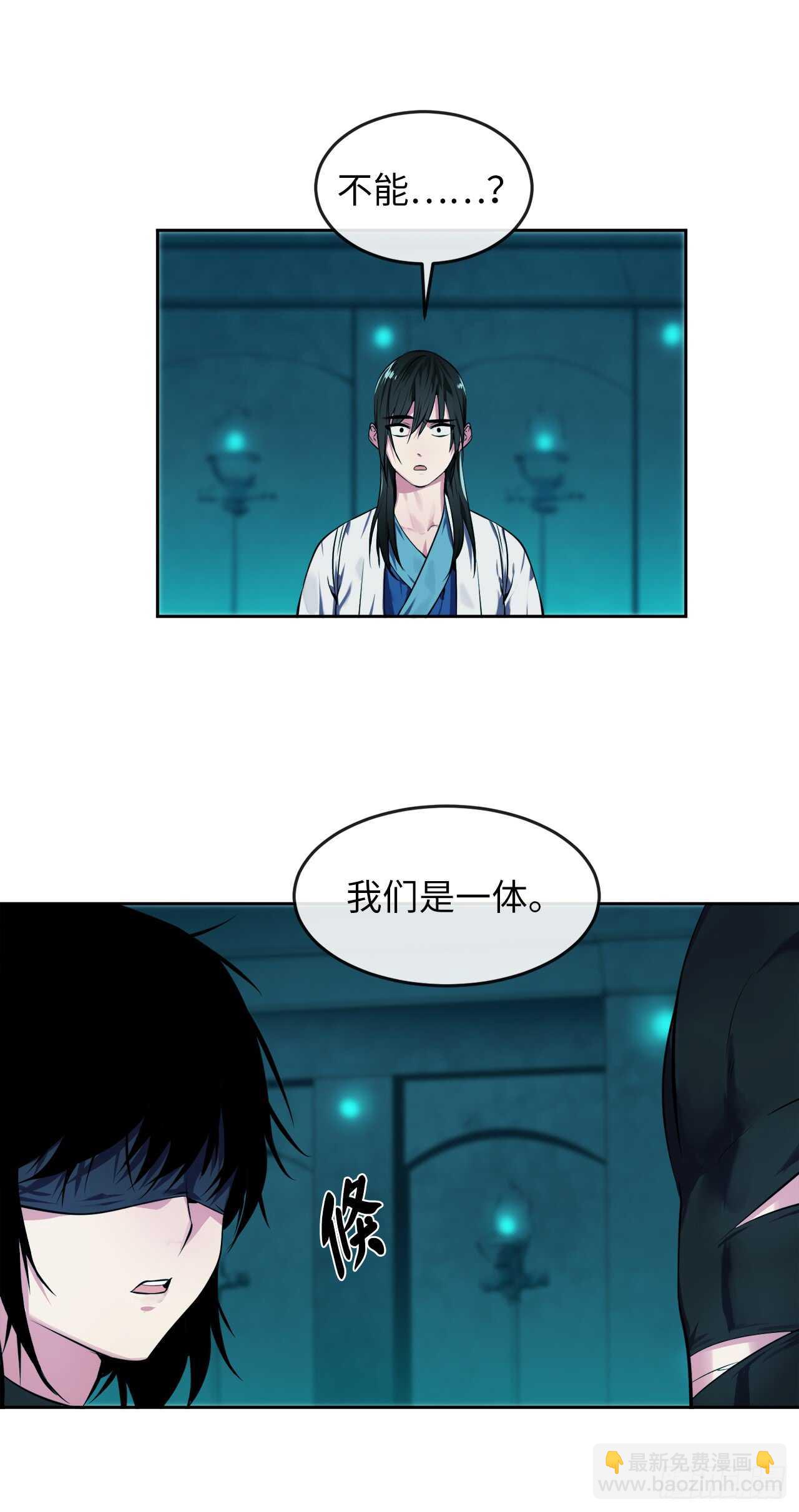 90.勇战幽灵(1/2)-第93话