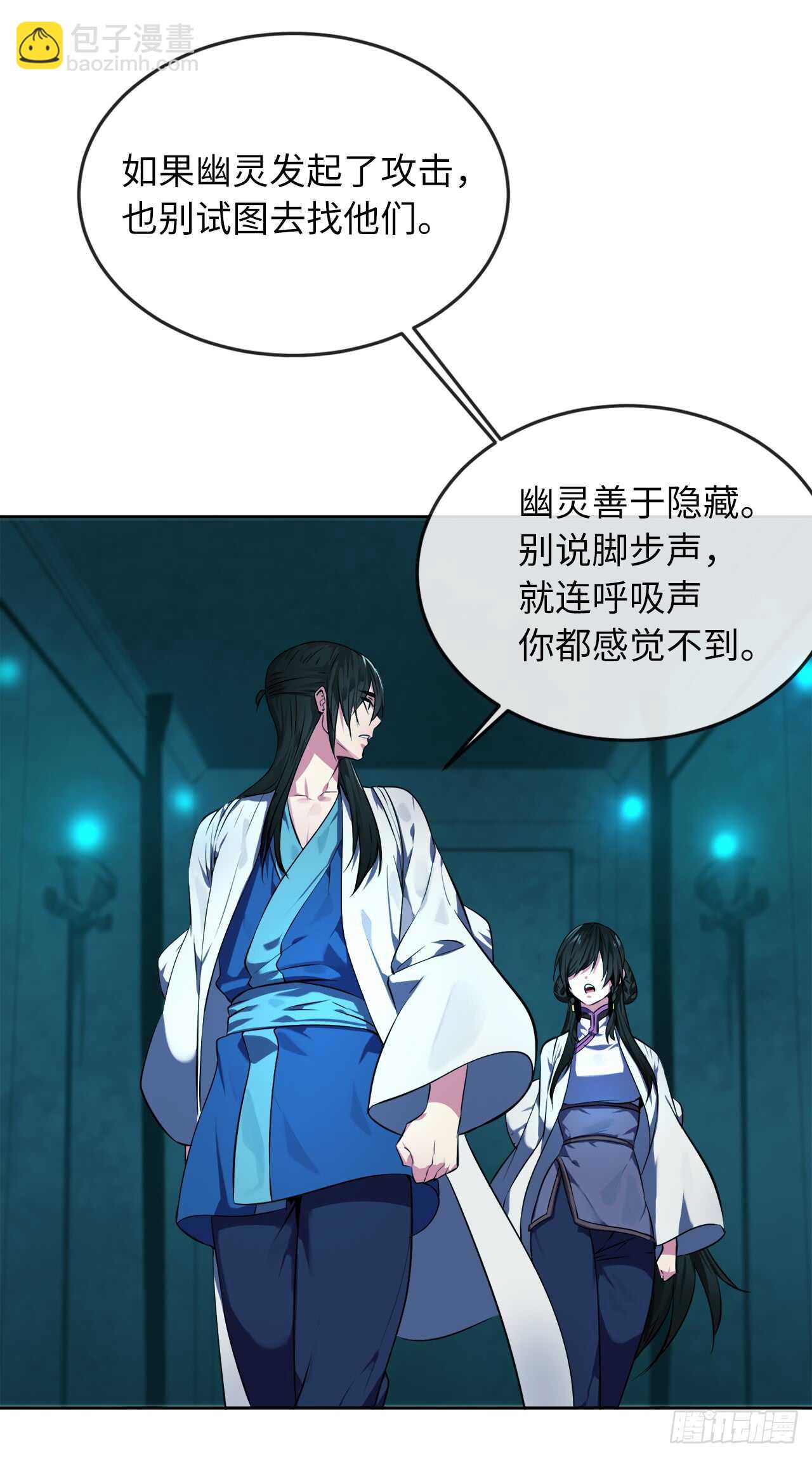 90.勇战幽灵(1/2)-第93话