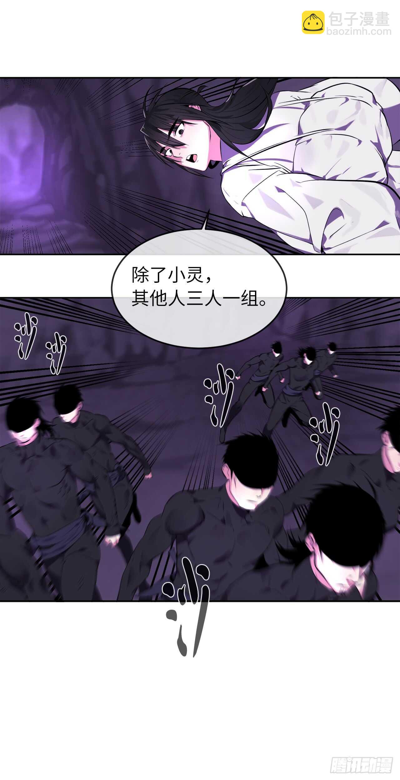 92.危机四伏(1/2)-第95话